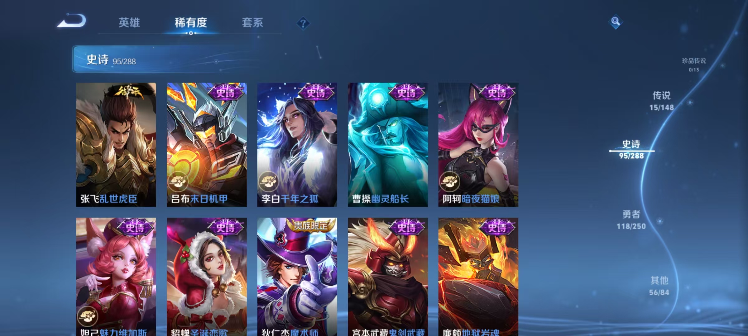 WZQM4599631王者荣耀账号详情图17 WZQM4599631王者荣耀账号详情图17