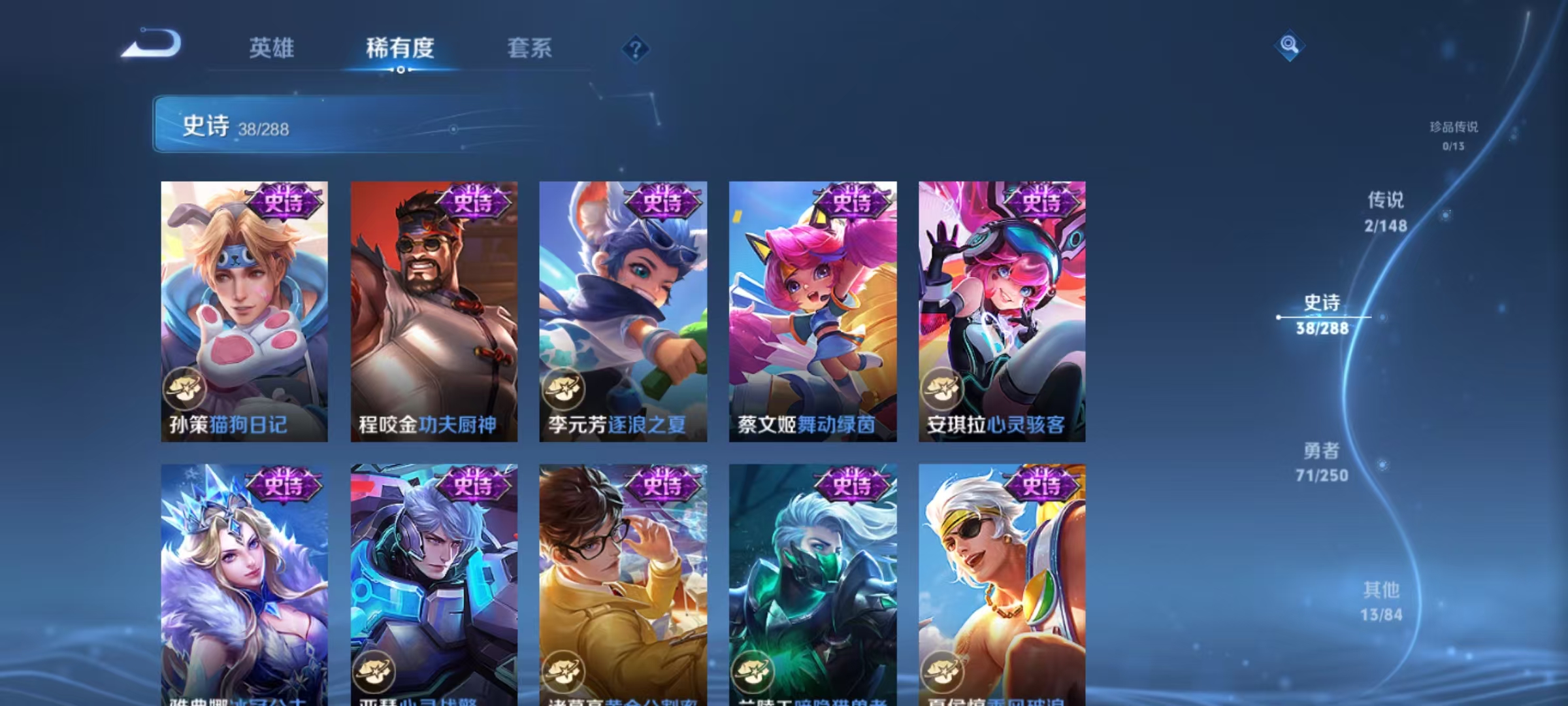 WZQM4603264王者荣耀账号详情图10 WZQM4603264王者荣耀账号详情图10