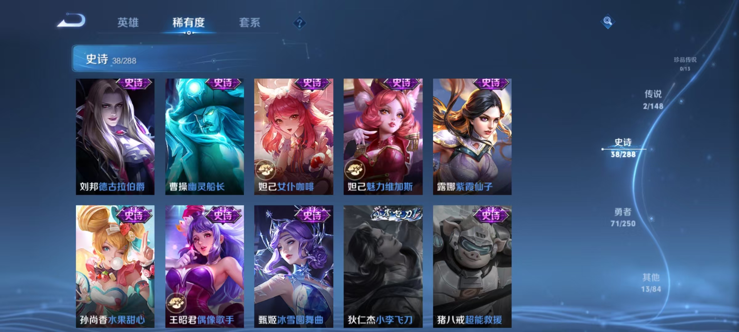 WZQM4603264王者荣耀账号详情图11 WZQM4603264王者荣耀账号详情图11