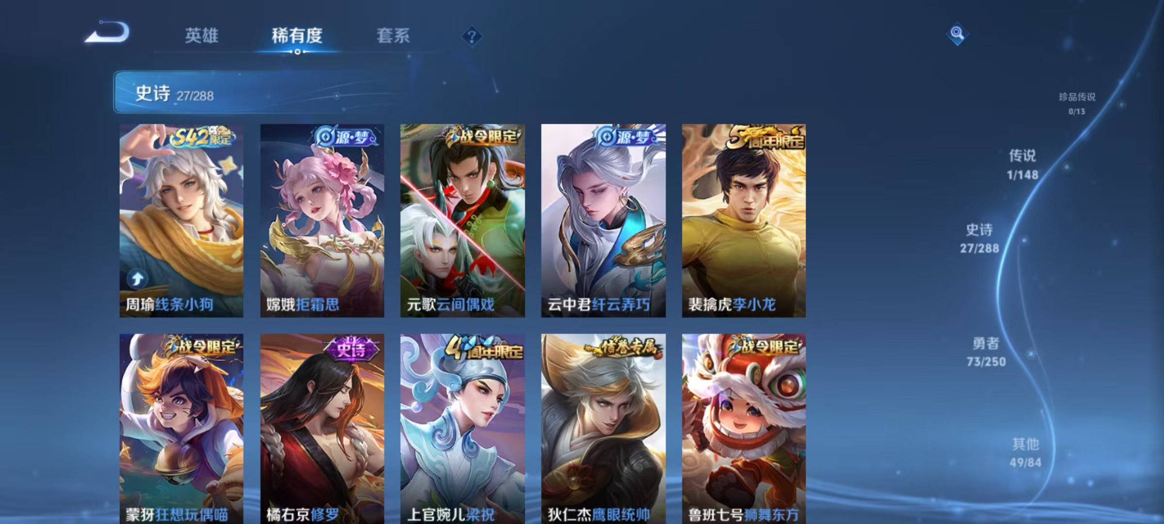 WZQM4603267王者荣耀账号详情图7