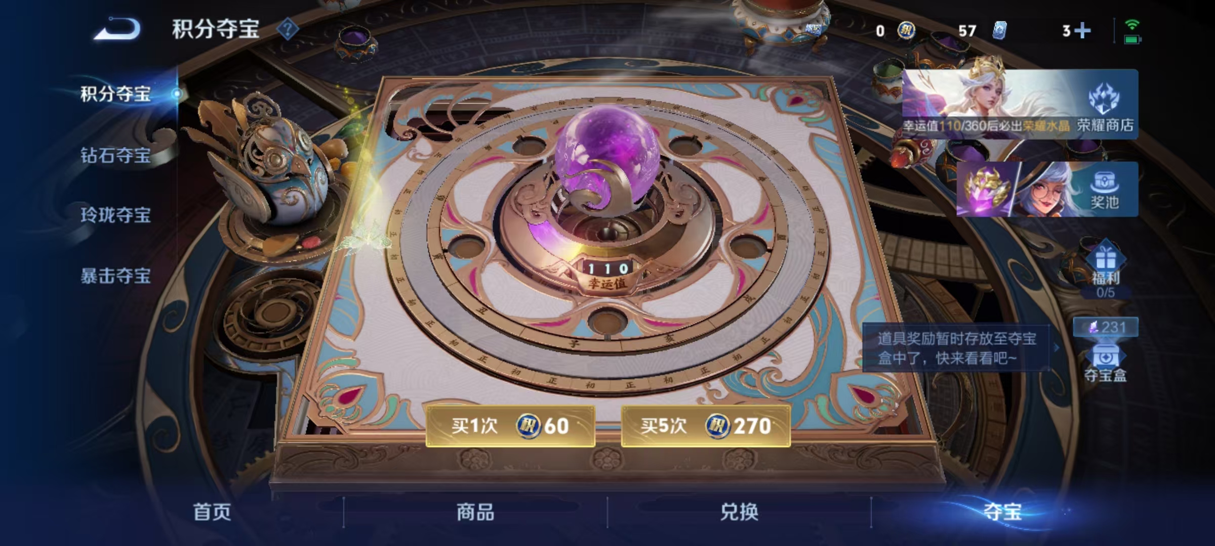 WZQM4603268王者荣耀账号详情图16 WZQM4603268王者荣耀账号详情图16