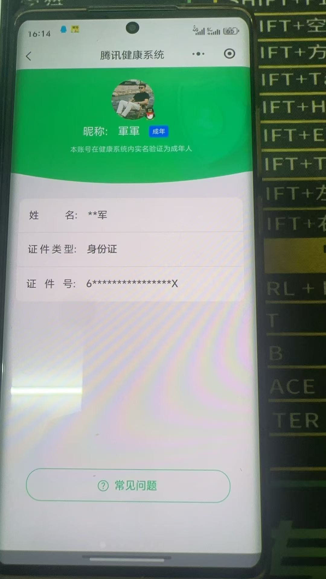 WZQM4603268王者荣耀账号详情图20 WZQM4603268王者荣耀账号详情图20