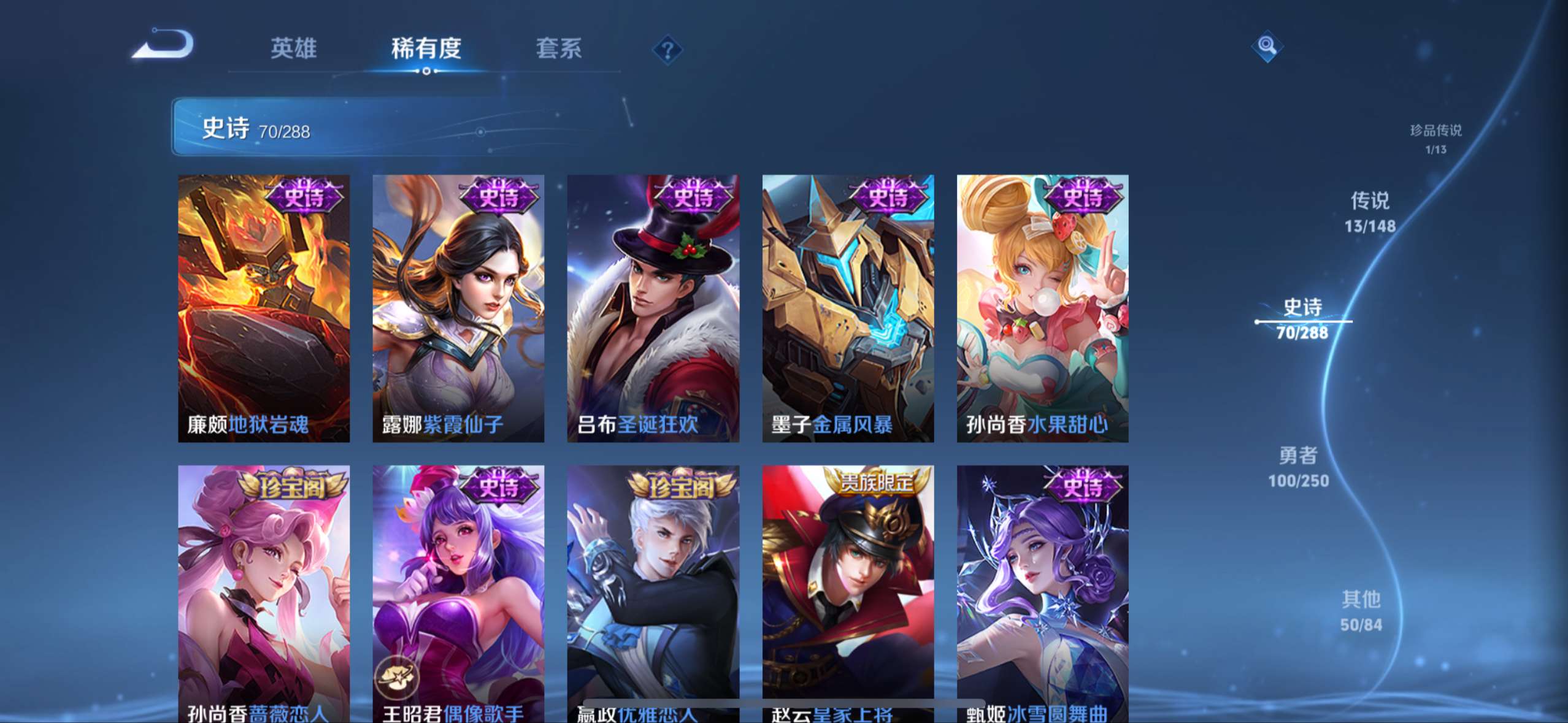 WZQM4622463王者荣耀账号详情图15 WZQM4622463王者荣耀账号详情图15