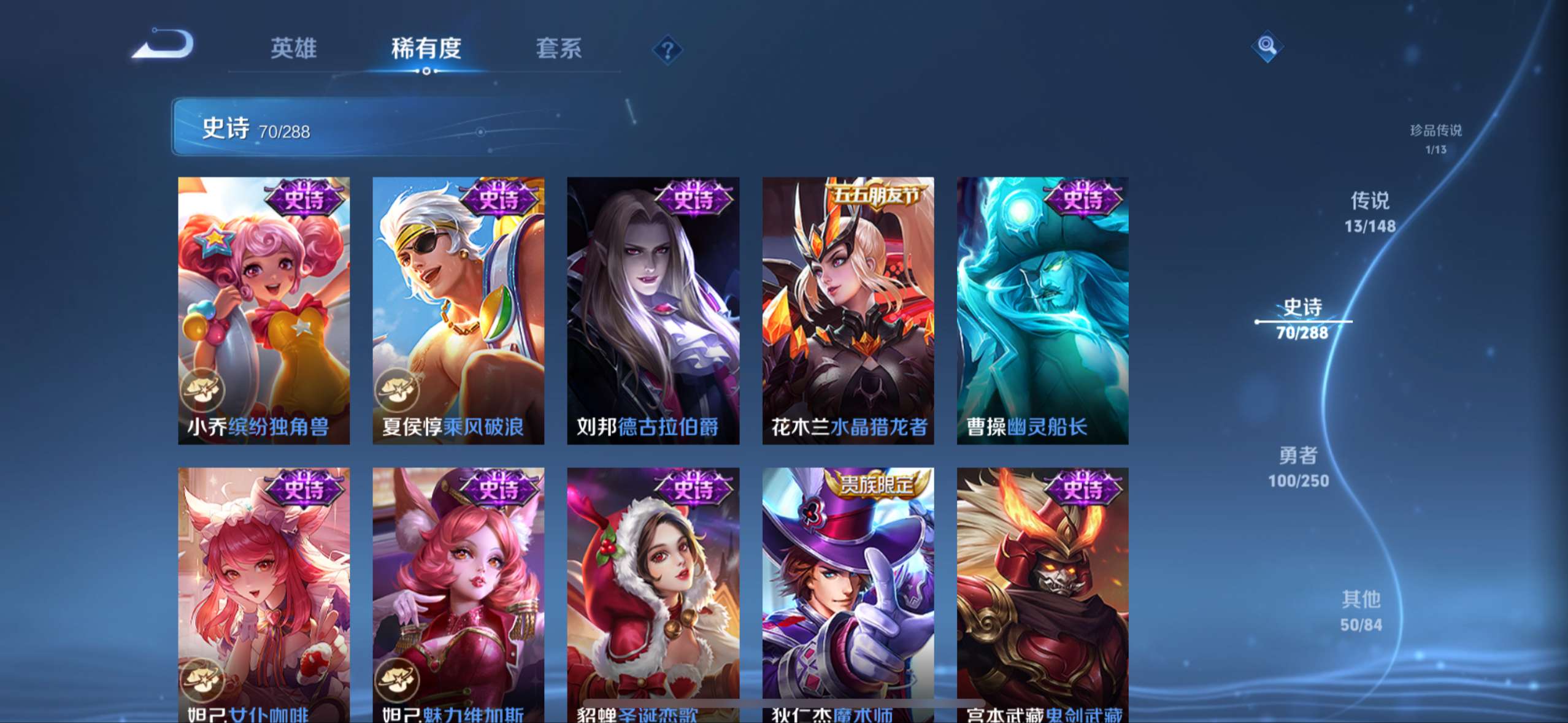 WZQM4622463王者荣耀账号详情图14 WZQM4622463王者荣耀账号详情图14