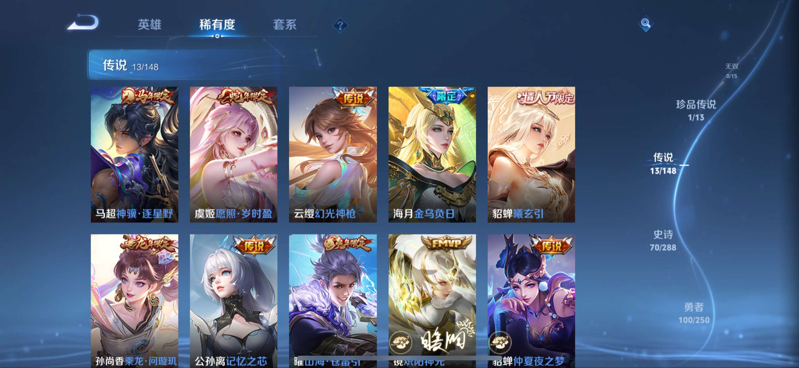 WZQM4622463王者荣耀账号详情图7 WZQM4622463王者荣耀账号详情图7