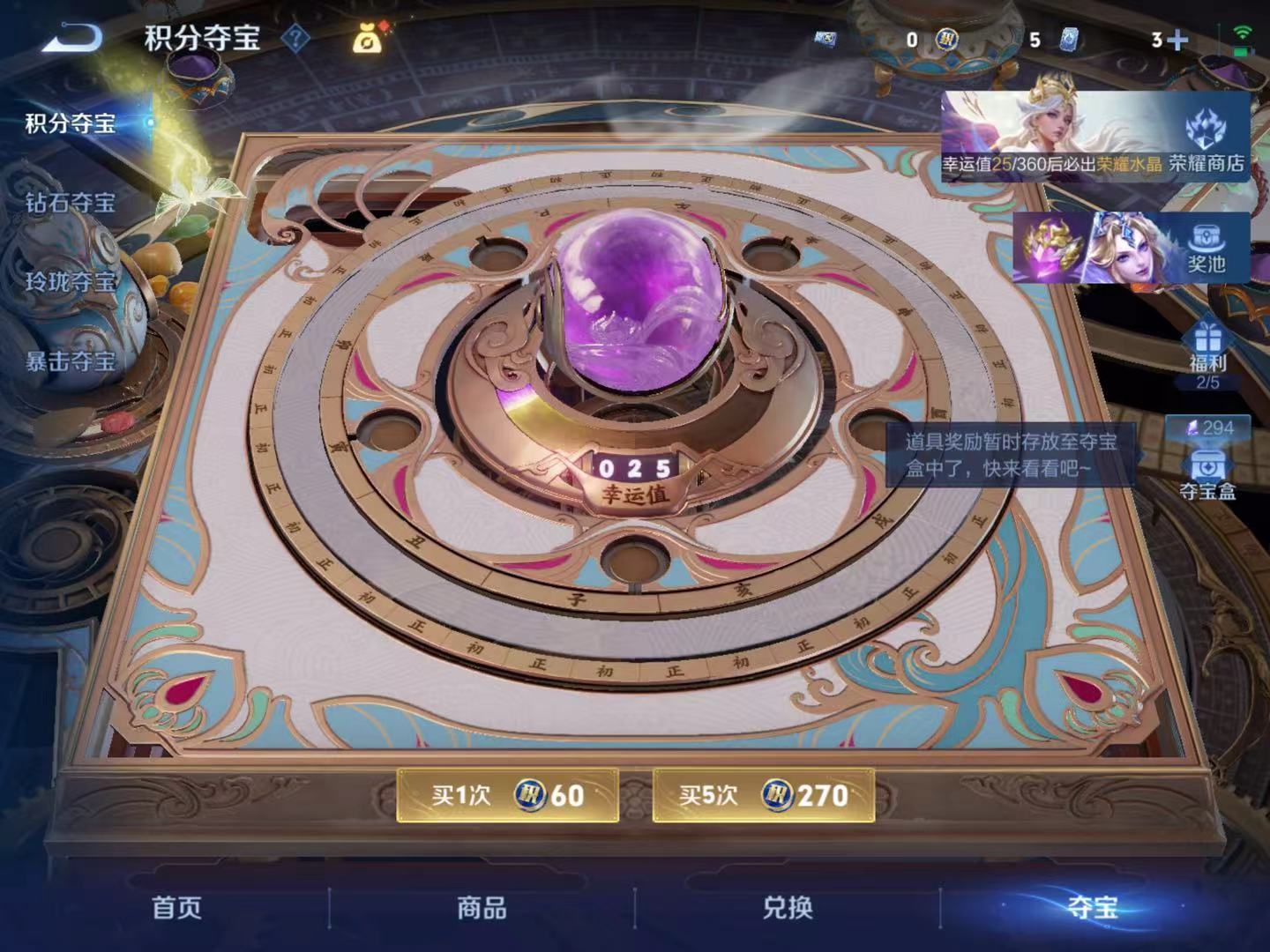 WZMMN4627822王者荣耀账号详情图13 WZMMN4627822王者荣耀账号详情图13