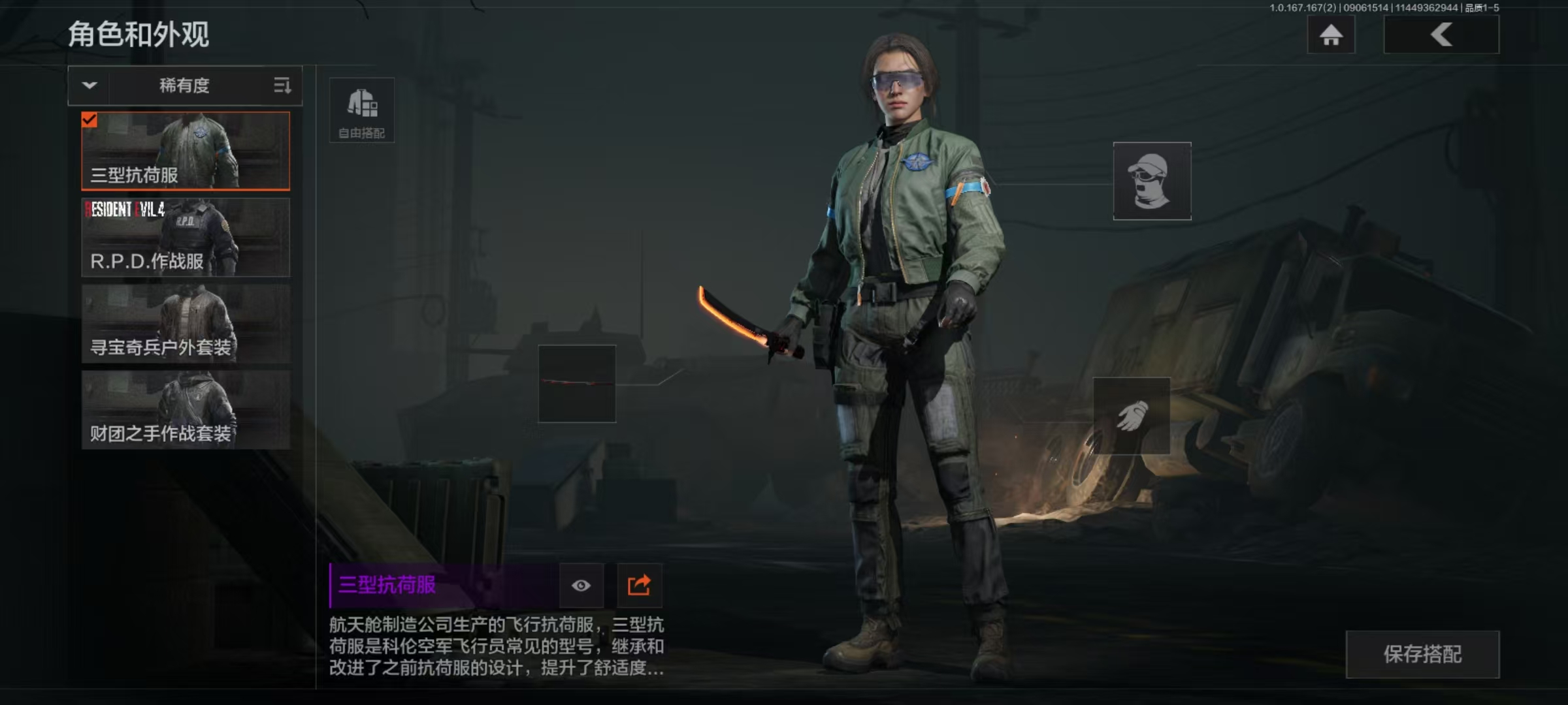 AQMMN443592暗区突围账号详情图9 AQMMN443592暗区突围账号详情图9