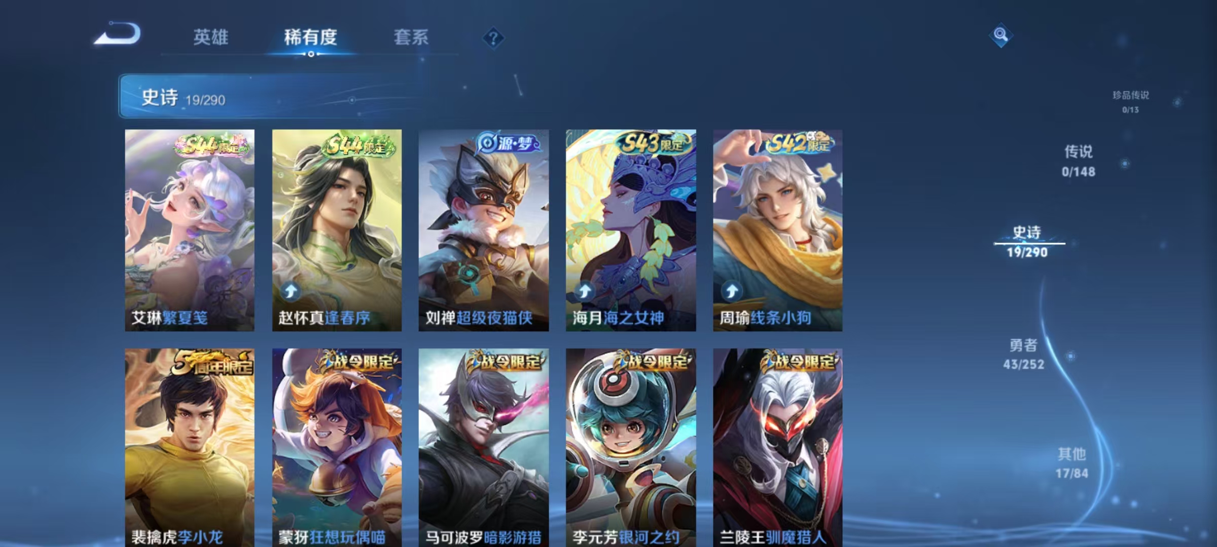 WZMMN4650557王者荣耀账号详情图5 WZMMN4650557王者荣耀账号详情图5