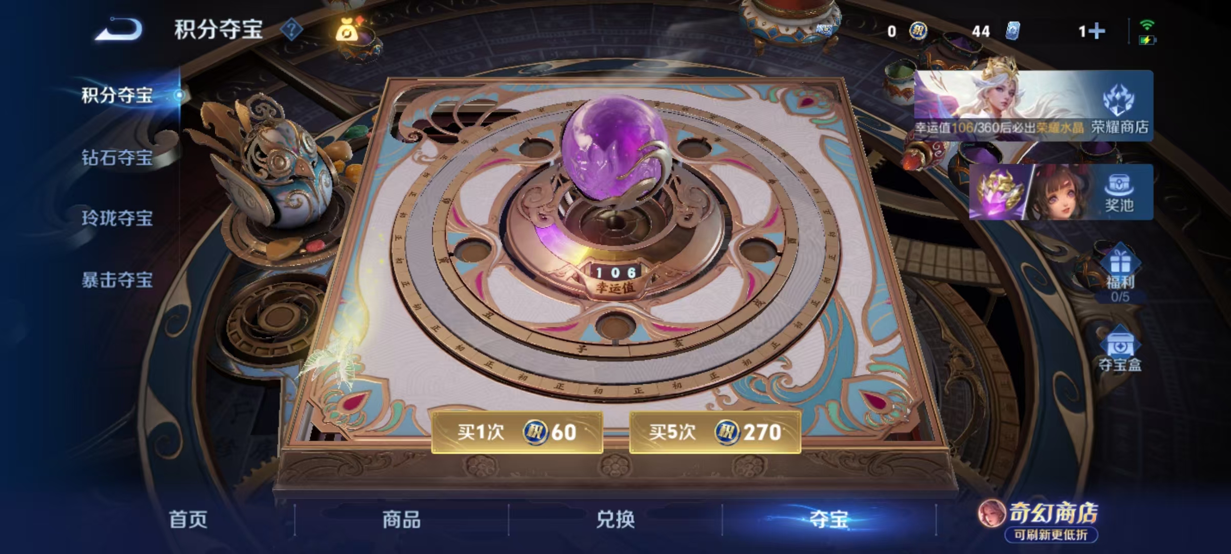 WZMMN4650557王者荣耀账号详情图13 WZMMN4650557王者荣耀账号详情图13