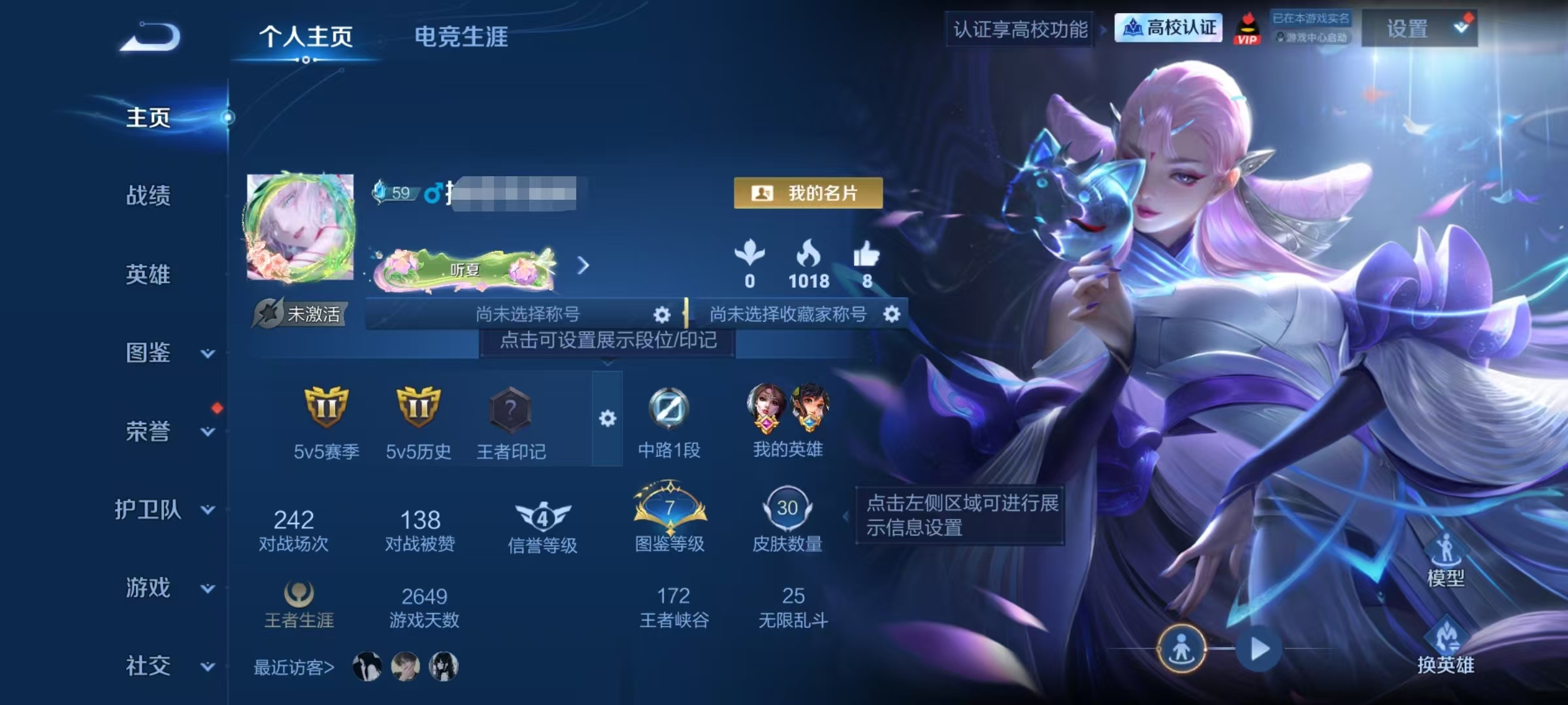 王者荣耀账号安卓QQDYW14009【一体号v2 30皮 1传说 附带安卓q和平 12套装 12枪皮 2特效】安卓Q-3