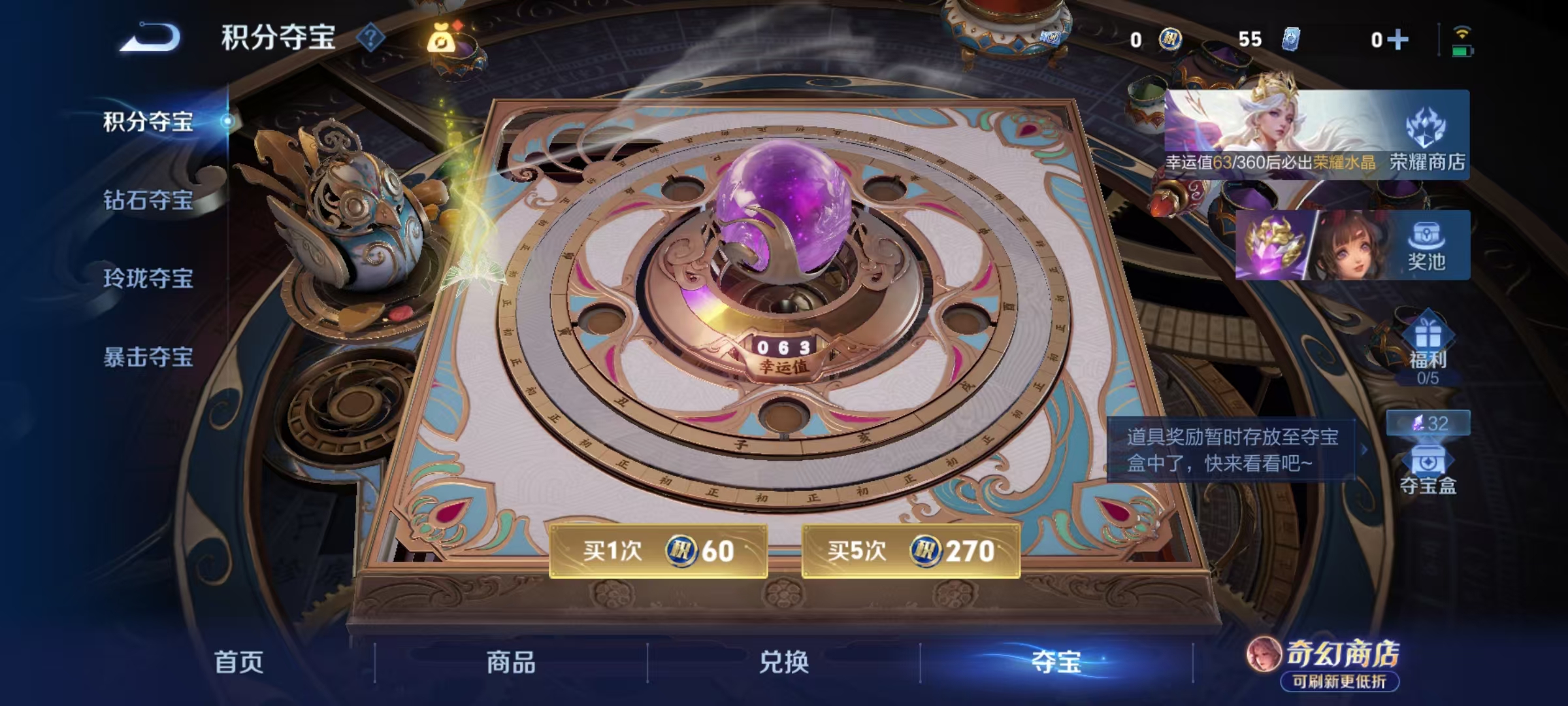 WZQM4668358王者荣耀账号详情图12 WZQM4668358王者荣耀账号详情图12