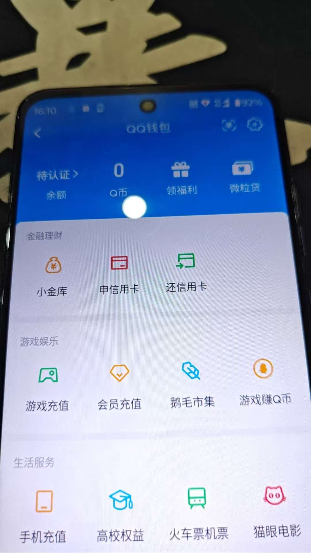 SJZMMN4307424三角洲行动账号详情图16