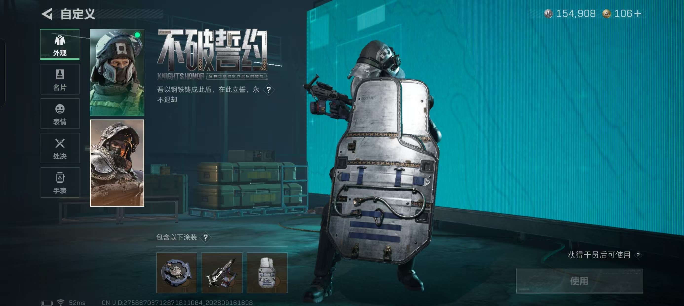 SJZMMN4307424三角洲行动账号详情图8