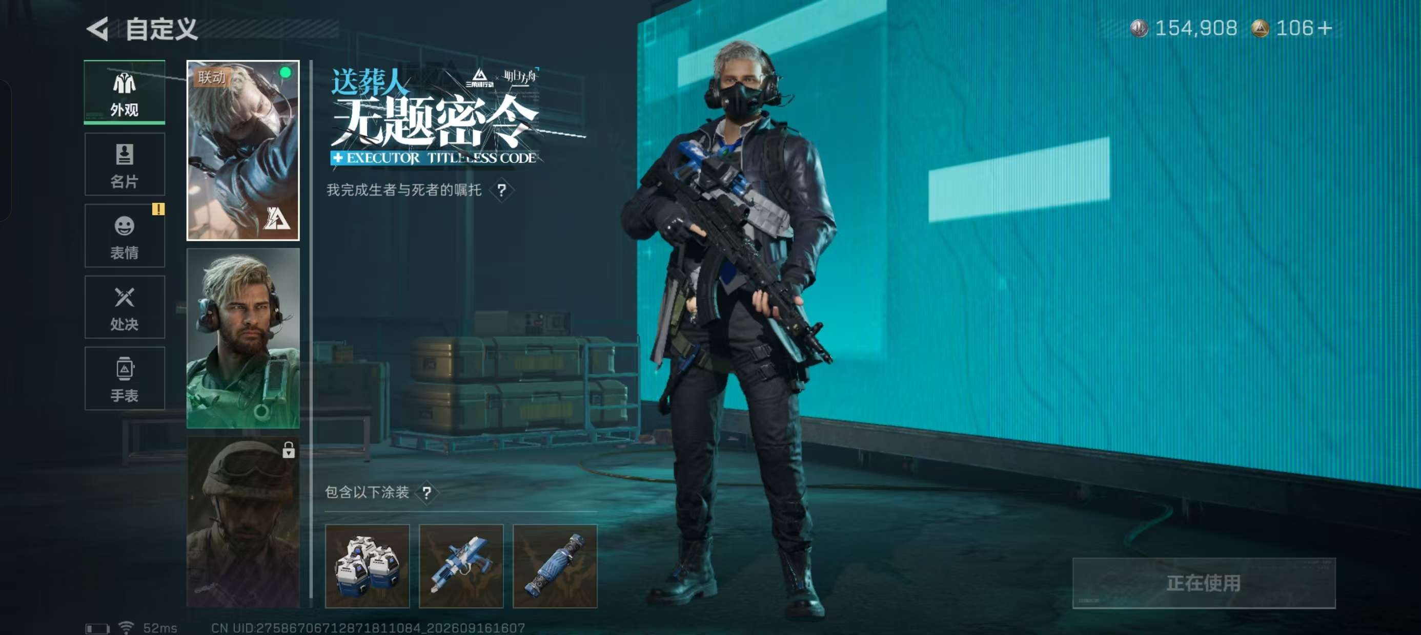 SJZMMN4307424三角洲行动账号详情图9