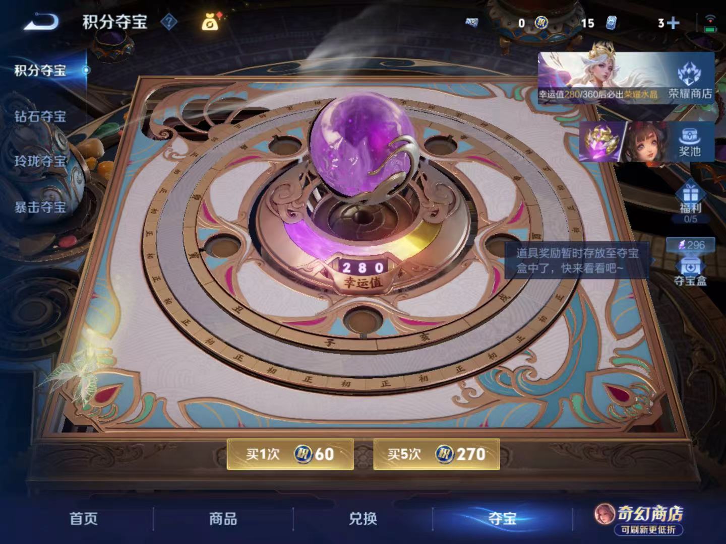 WZMMN4665020王者荣耀账号详情图14