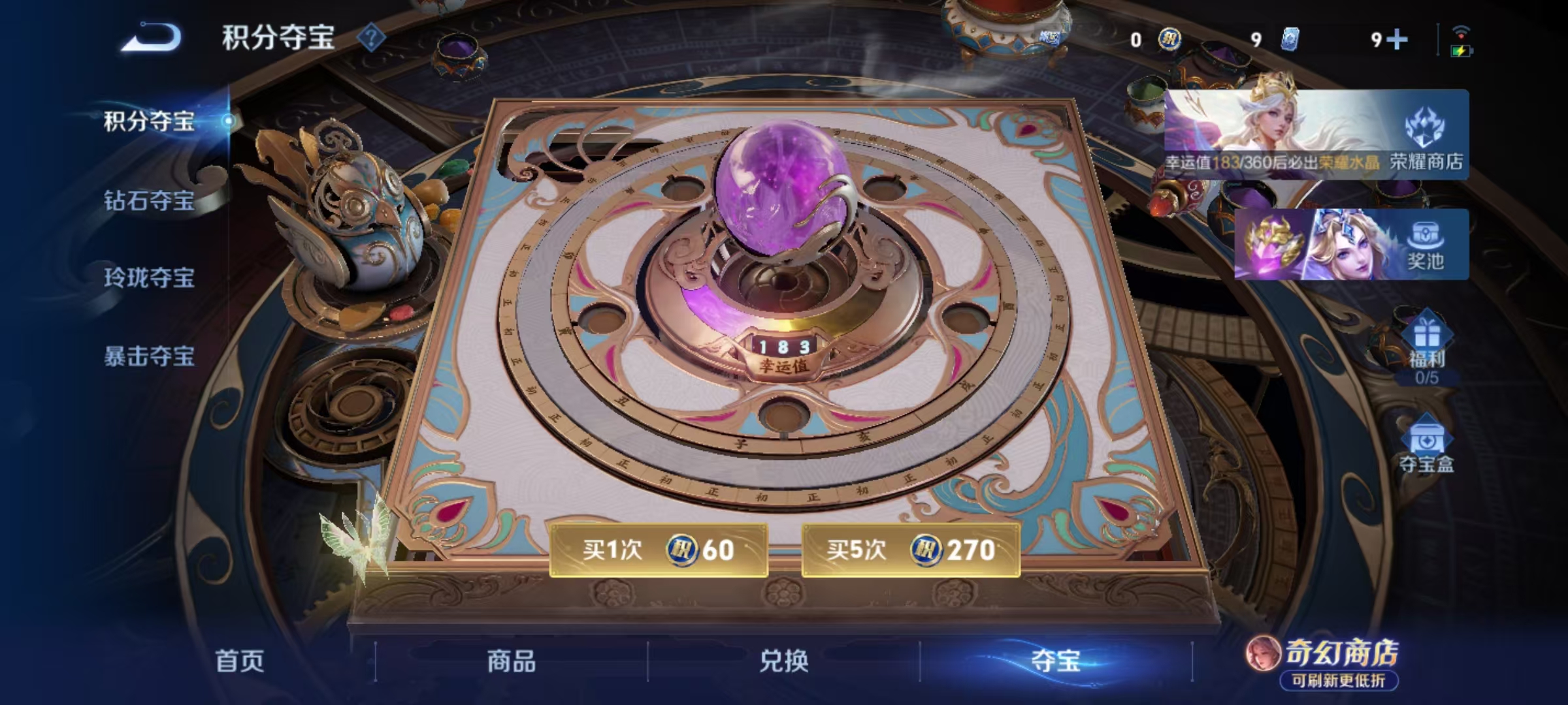 WZMMN4666458王者荣耀账号详情图15 WZMMN4666458王者荣耀账号详情图15