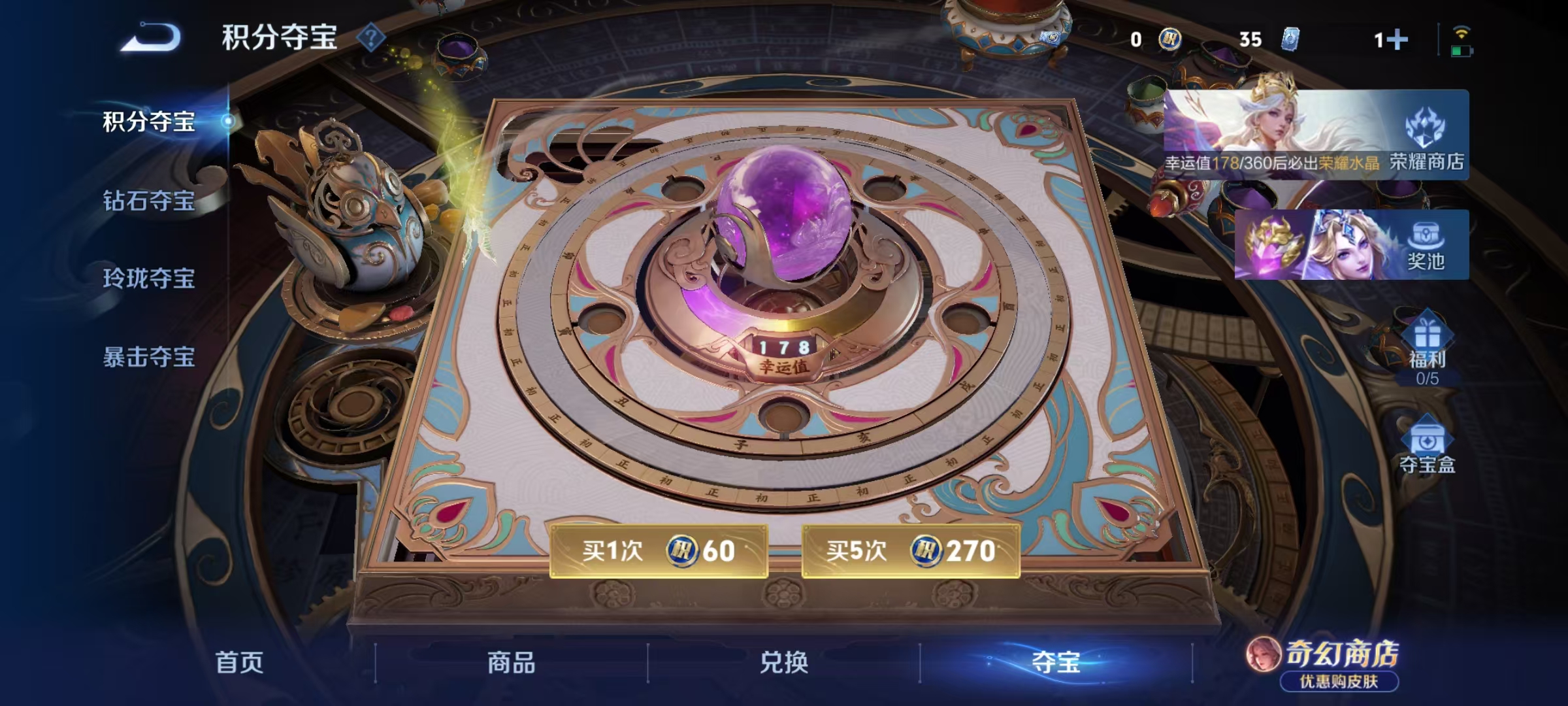 WZMMN4666344王者荣耀账号详情图14 WZMMN4666344王者荣耀账号详情图14