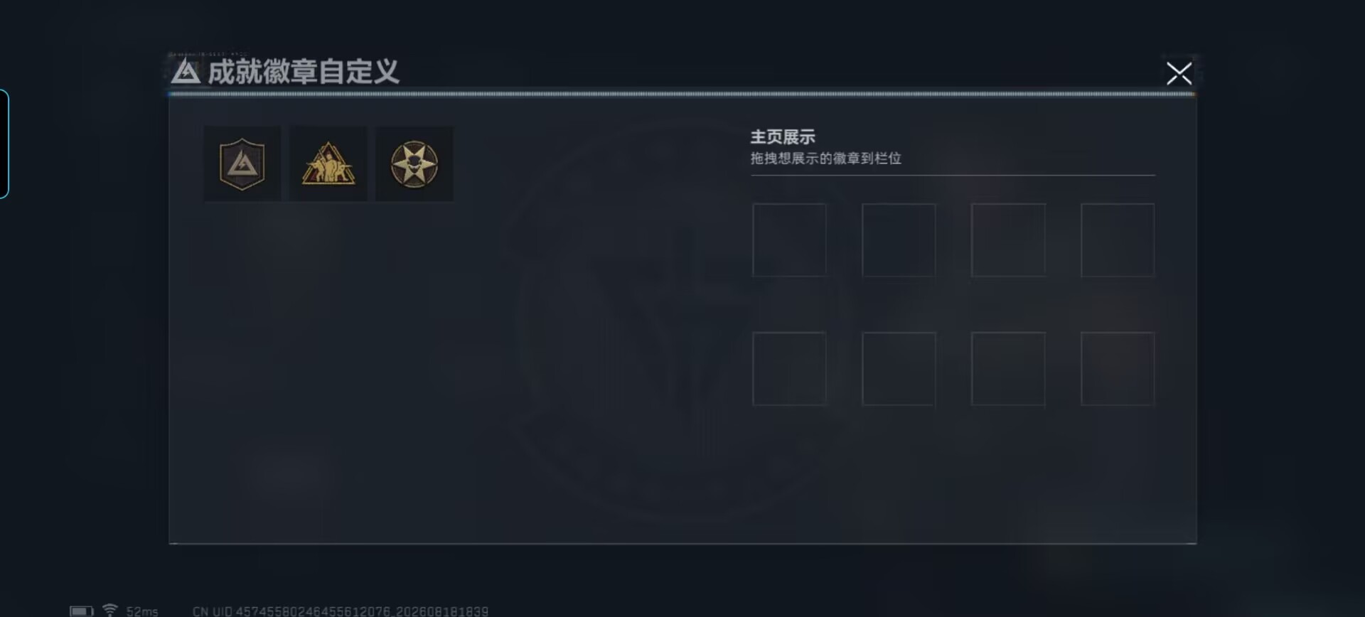 SJZQM4244342三角洲行动账号详情图22 SJZQM4244342三角洲行动账号详情图22