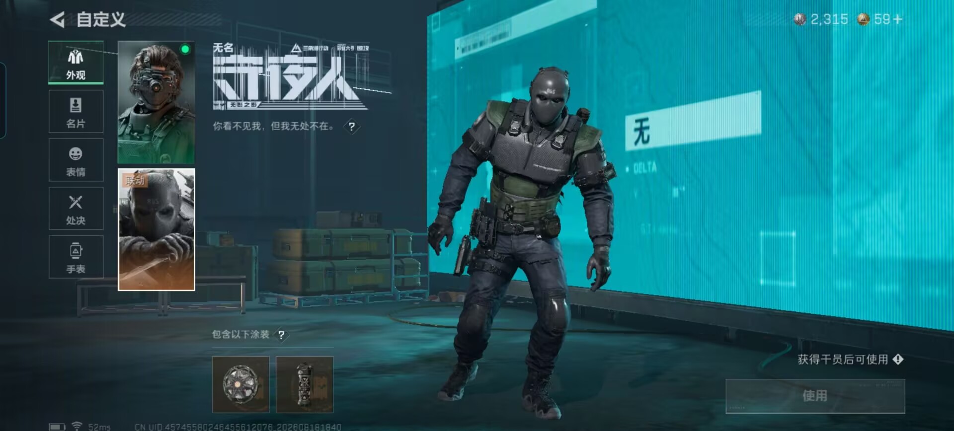 SJZQM4244342三角洲行动账号详情图21 SJZQM4244342三角洲行动账号详情图21