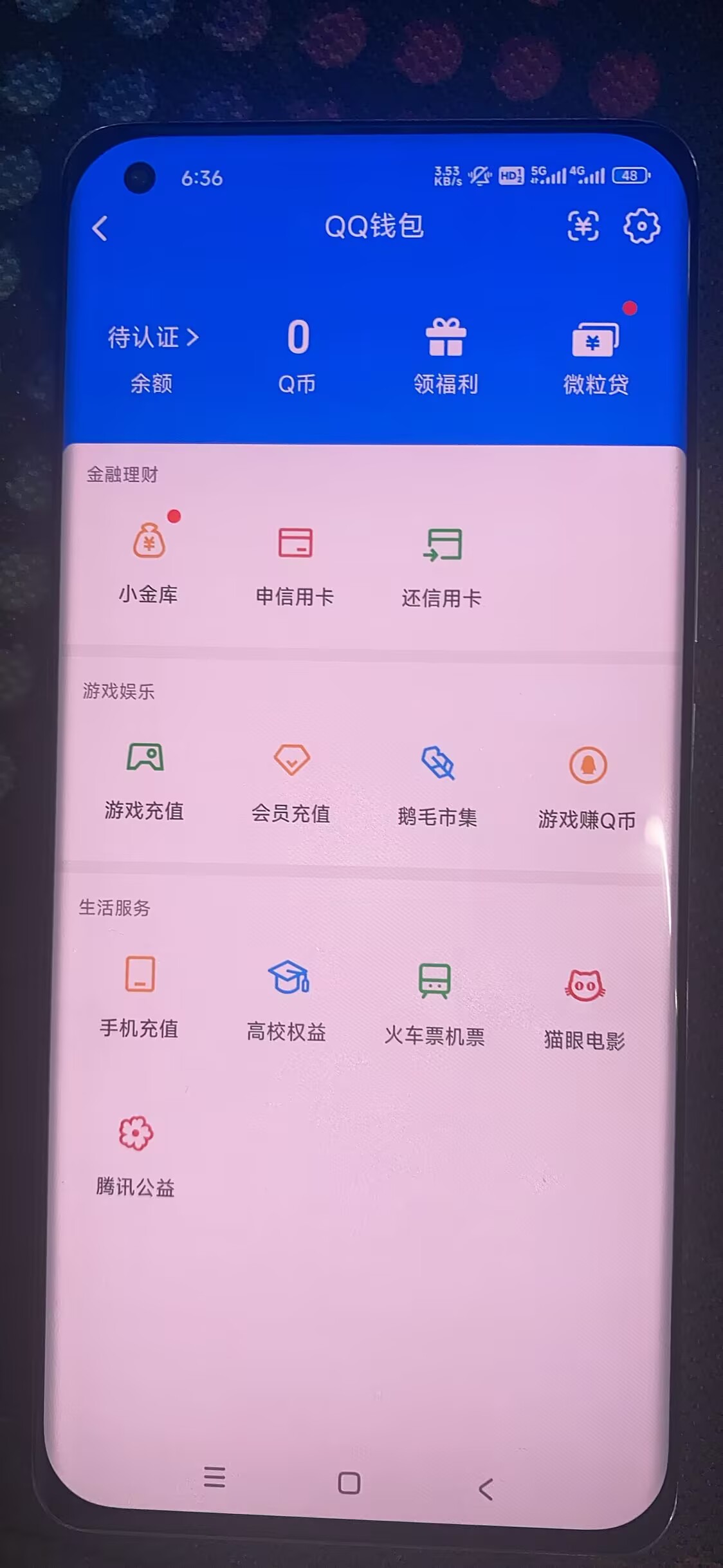SJZQM4244342三角洲行动账号详情图23 SJZQM4244342三角洲行动账号详情图23