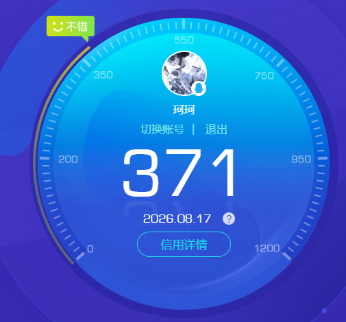 SJZQM4244342三角洲行动账号详情图25 SJZQM4244342三角洲行动账号详情图25