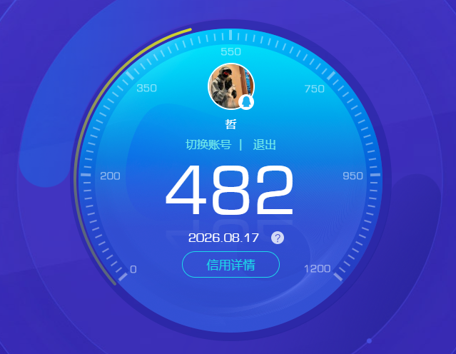 SJZQM4244341三角洲行动账号详情图26