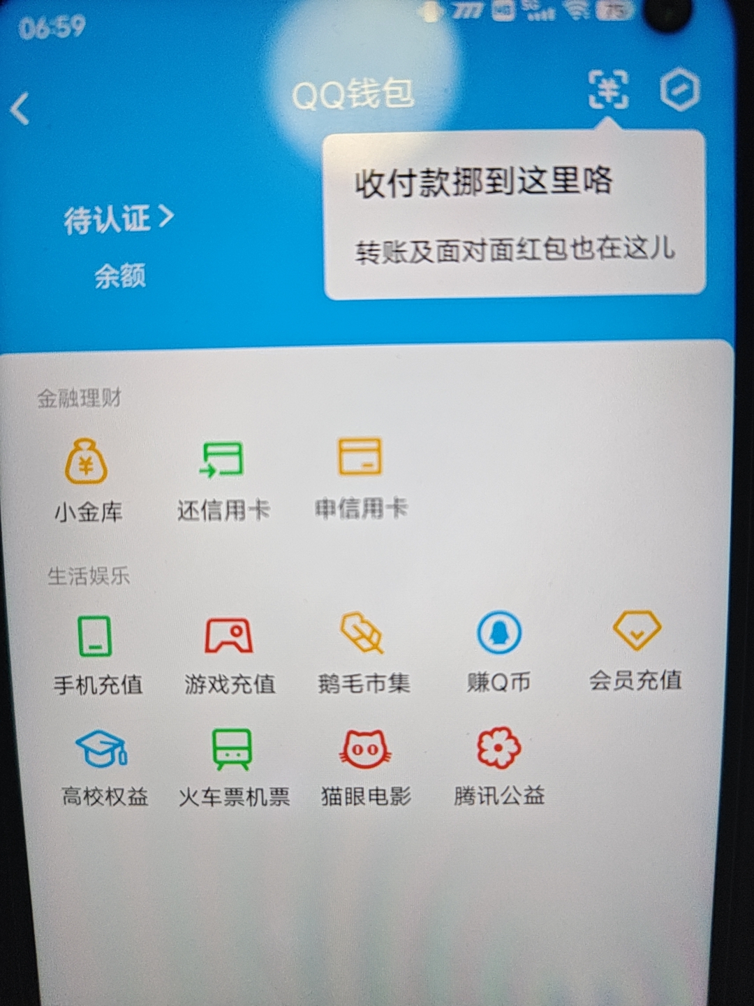 SJZQM4244492三角洲行动账号详情图26 SJZQM4244492三角洲行动账号详情图26