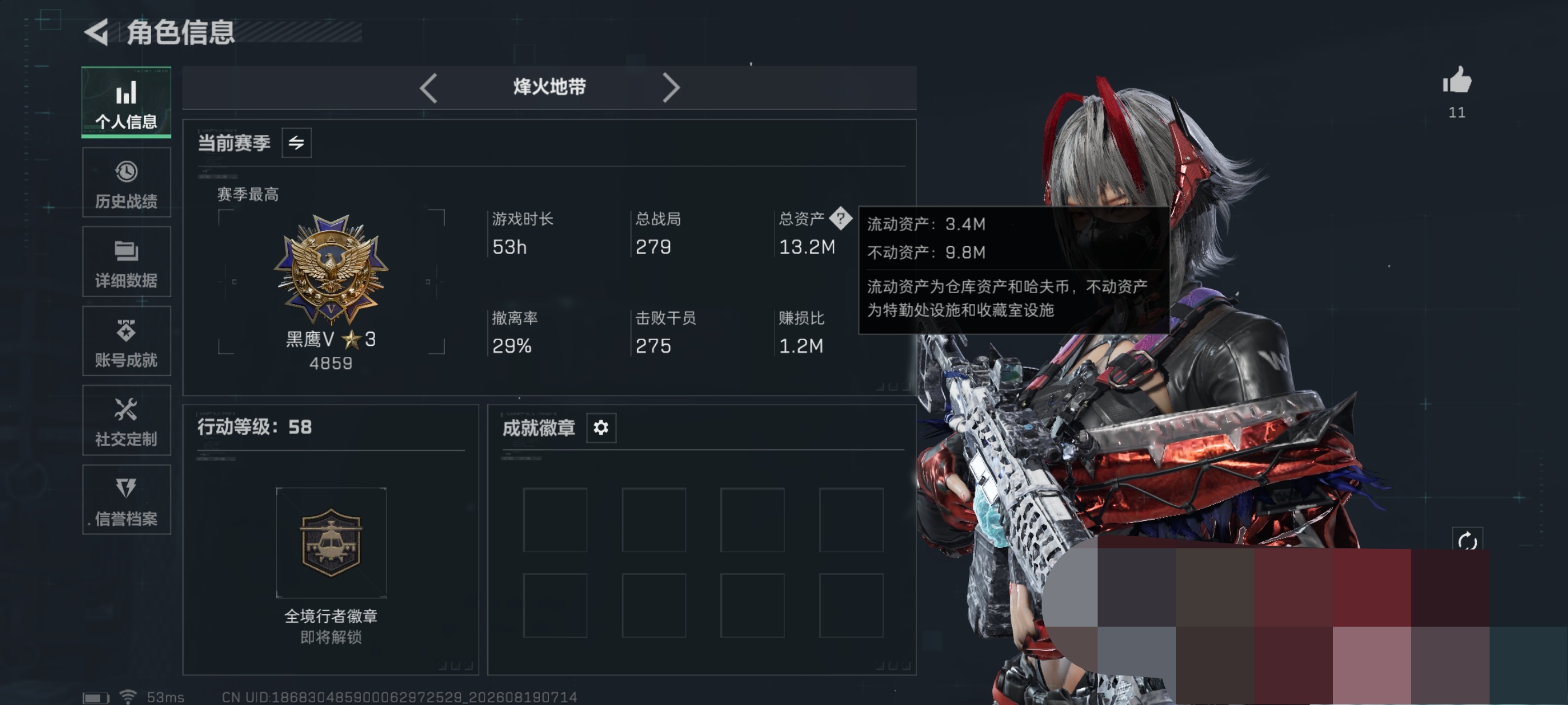 SJZQM4256624三角洲行动账号详情图4 SJZQM4256624三角洲行动账号详情图4