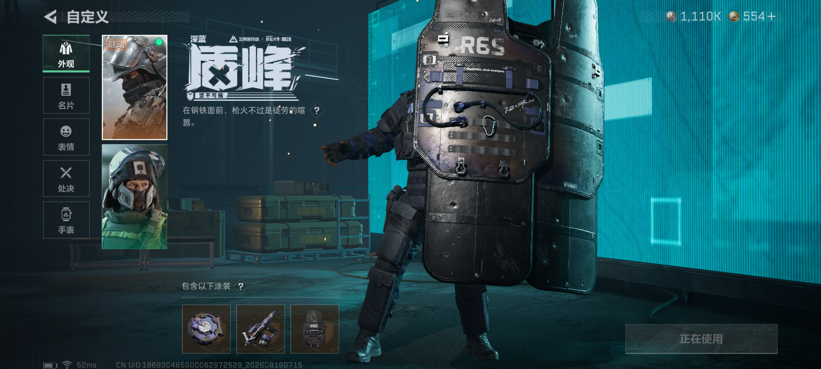 SJZQM4256624三角洲行动账号详情图8 SJZQM4256624三角洲行动账号详情图8