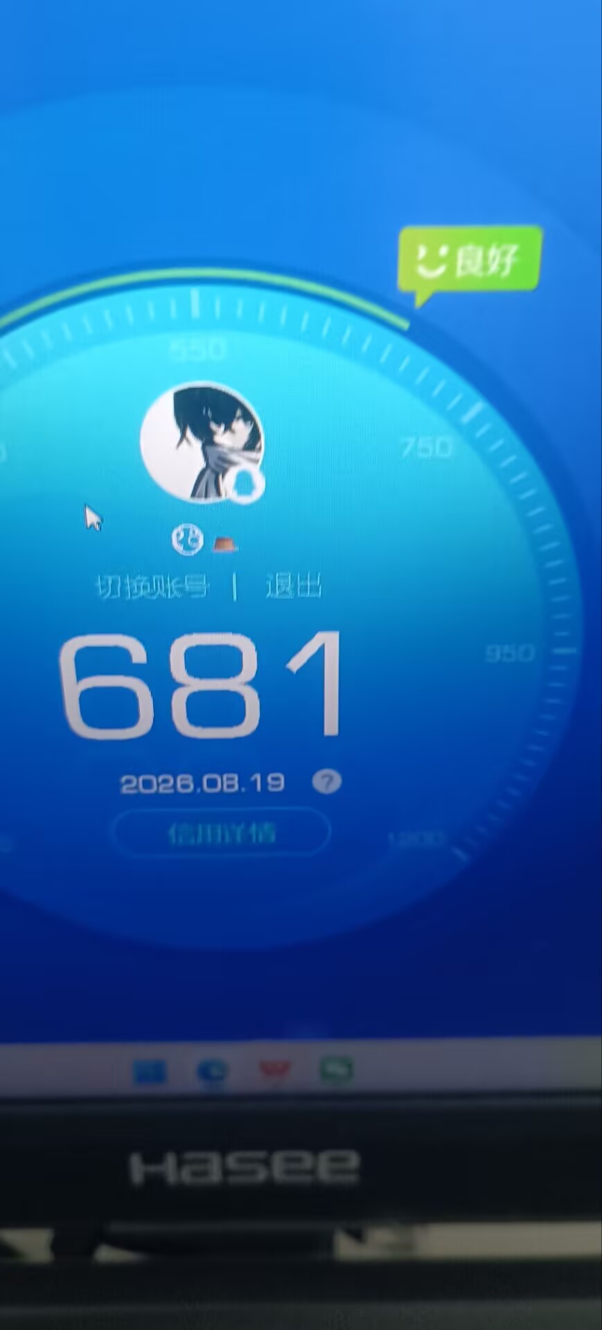 AQQM437567暗区突围账号详情图16