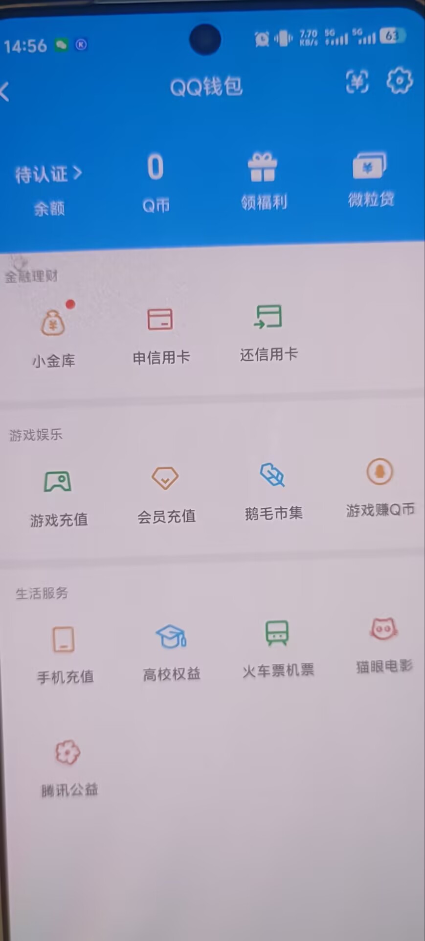 AQQM437567暗区突围账号详情图17