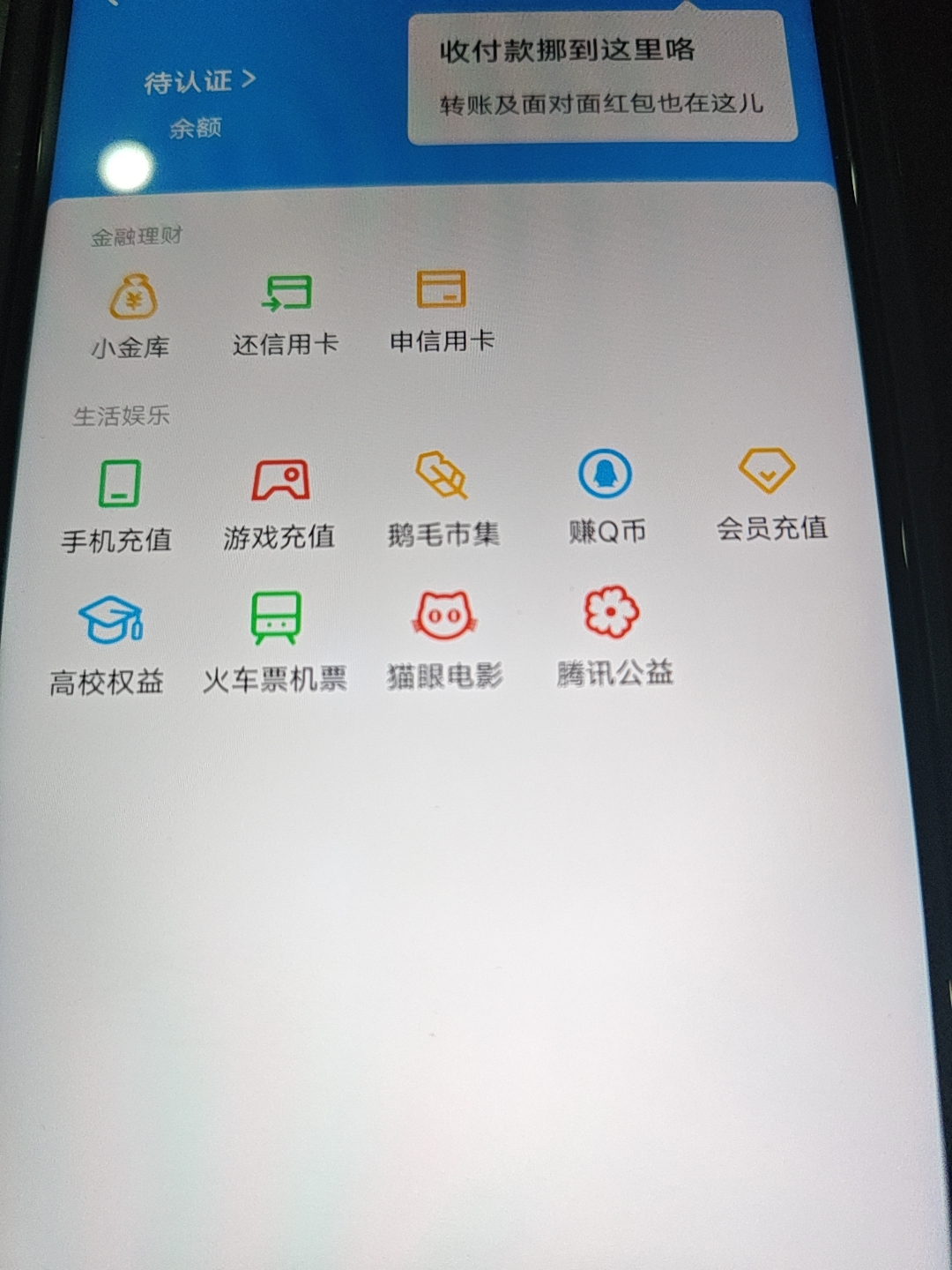 SJZQM4249242三角洲行动账号详情图17 SJZQM4249242三角洲行动账号详情图17