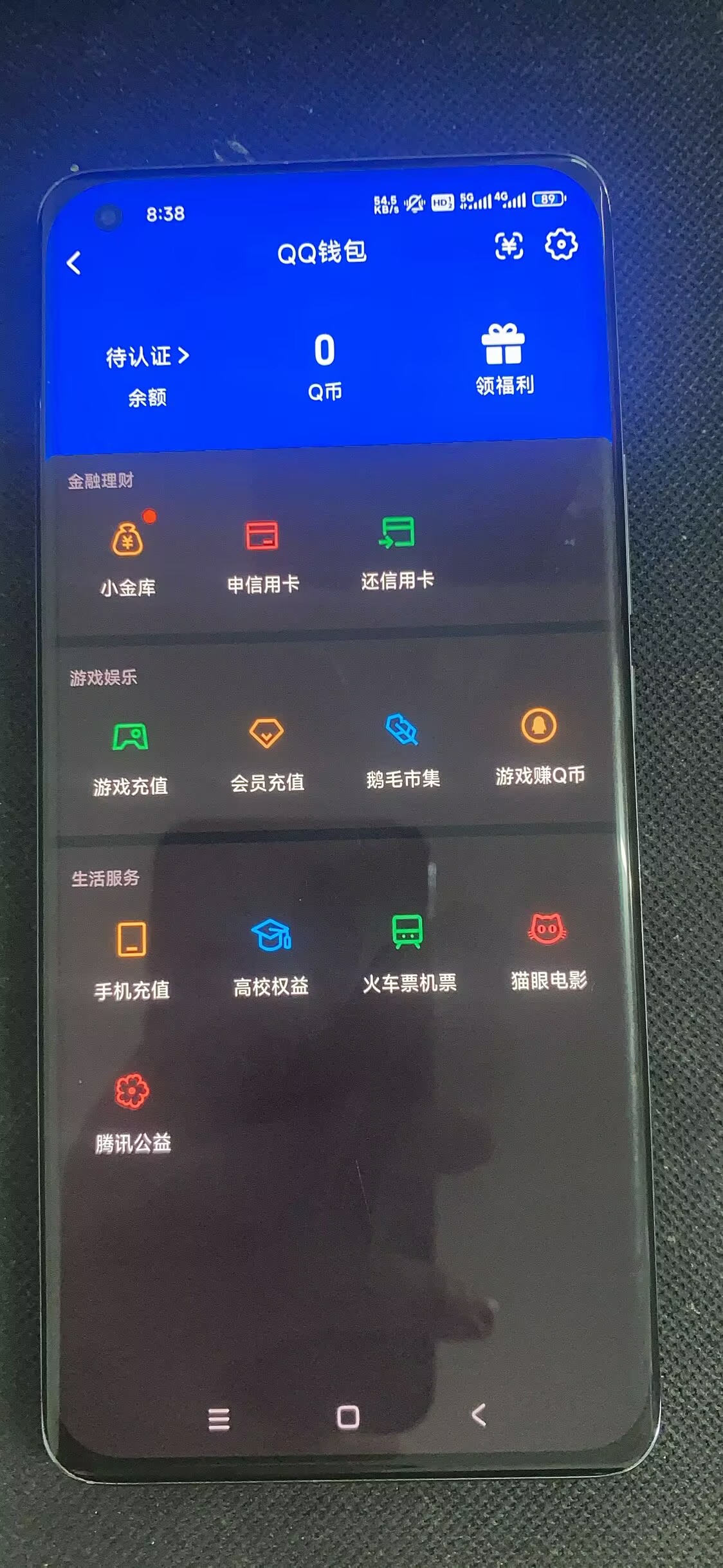 账号详情图片
