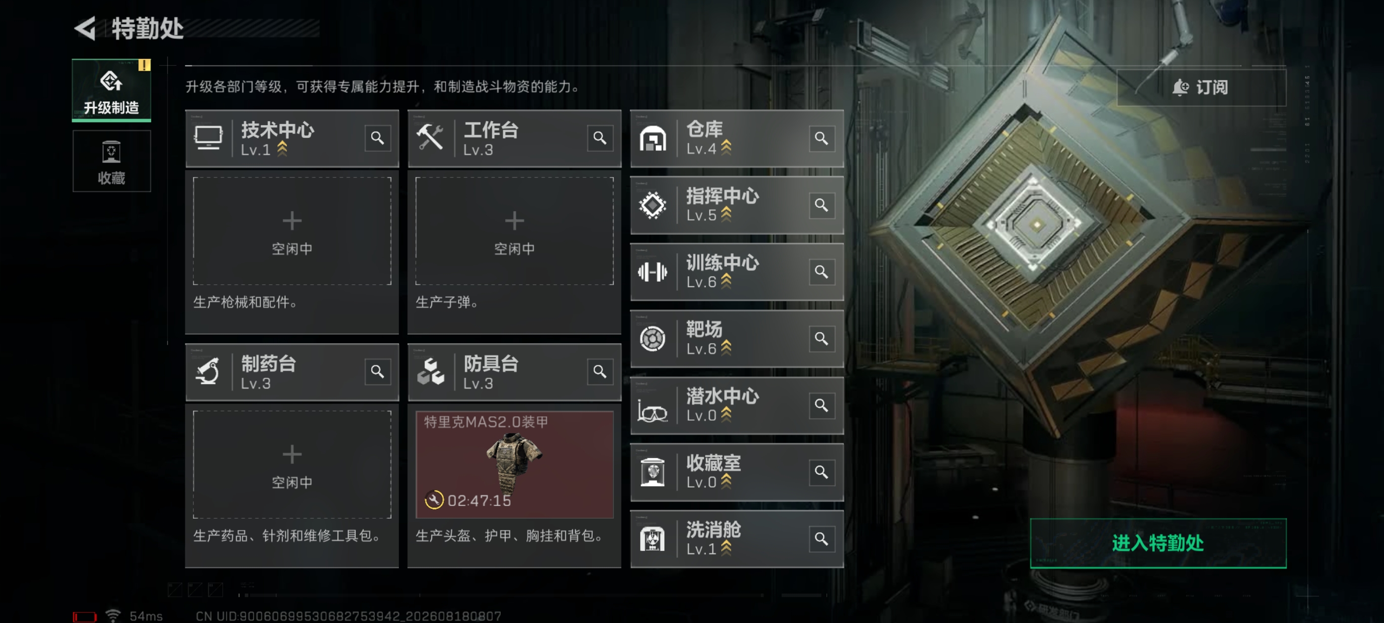SJZQM4256139三角洲行动账号详情图9 SJZQM4256139三角洲行动账号详情图9