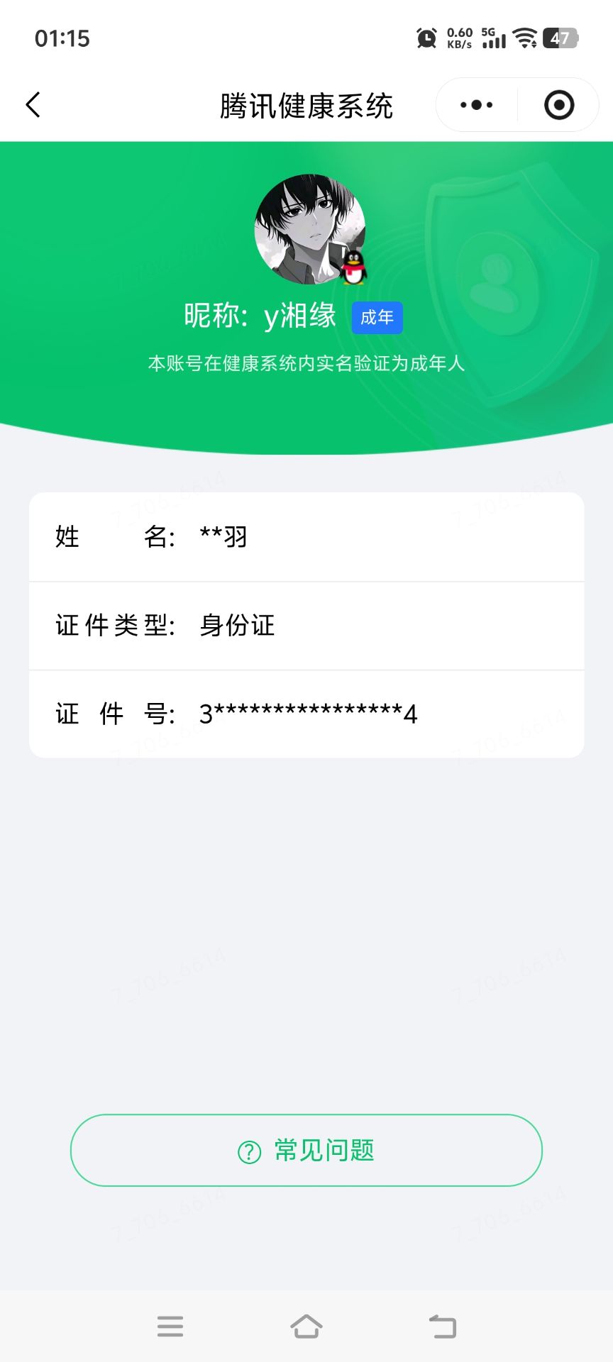 SJZQM4261871三角洲行动账号详情图19 SJZQM4261871三角洲行动账号详情图19