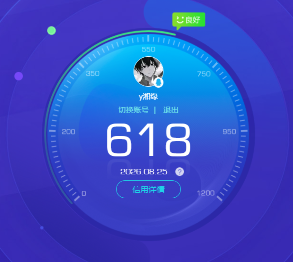 SJZQM4261871三角洲行动账号详情图21 SJZQM4261871三角洲行动账号详情图21