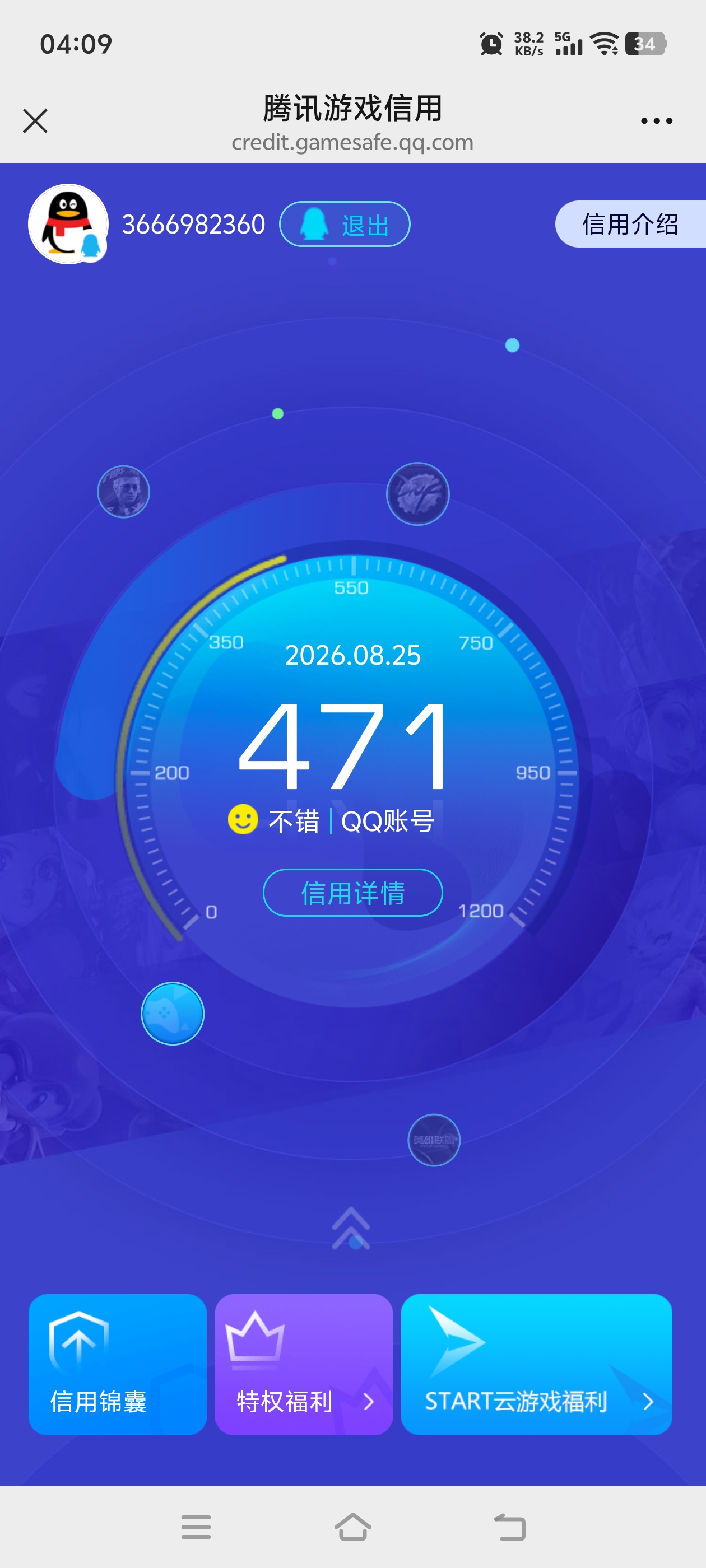 SJZQM4307735三角洲行动账号详情图20 SJZQM4307735三角洲行动账号详情图20