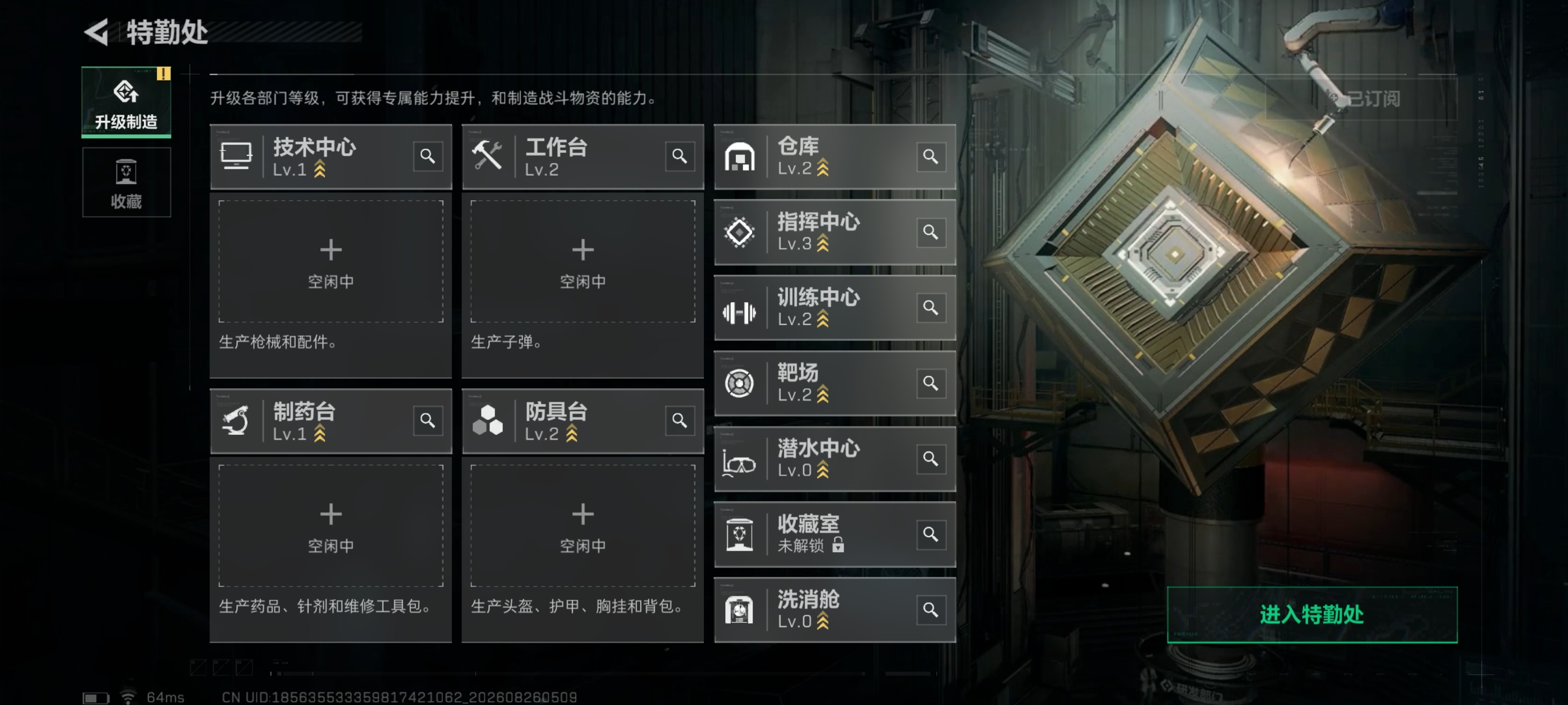 SJZMMN4292080三角洲行动账号详情图7 SJZMMN4292080三角洲行动账号详情图7