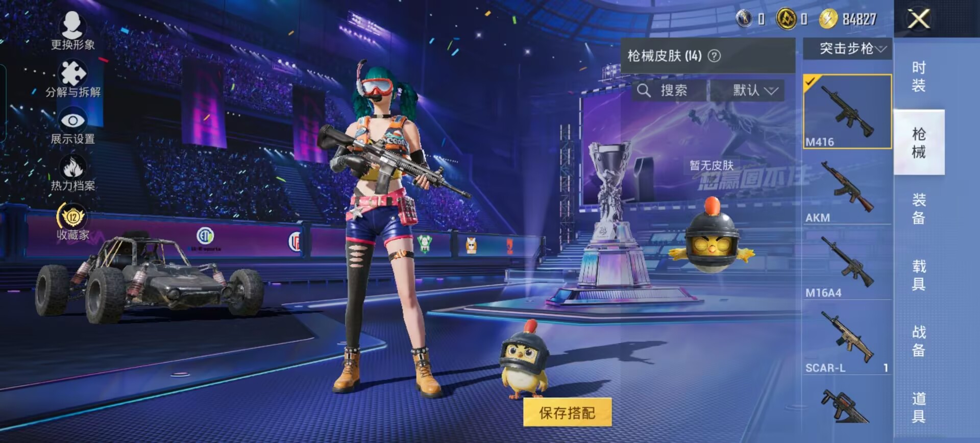 HPMMN4364432和平精英账号详情图10