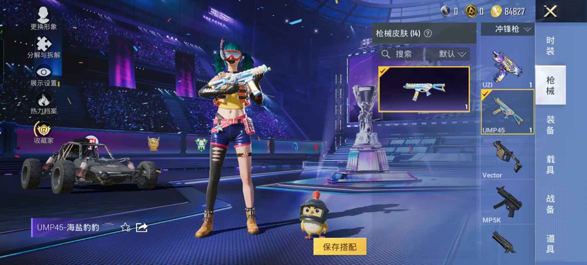 HPMMN4364432和平精英账号详情图14