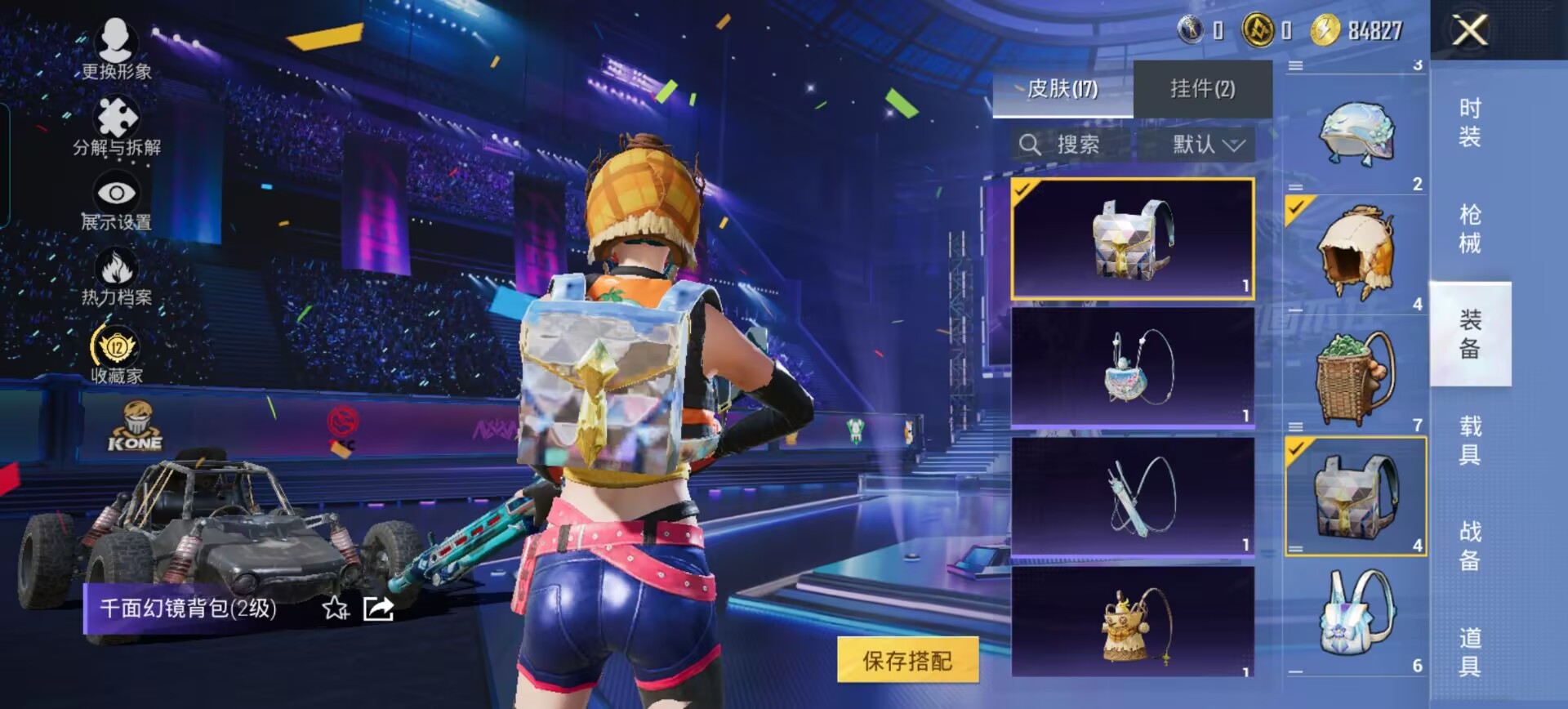 HPMMN4364432和平精英账号详情图15