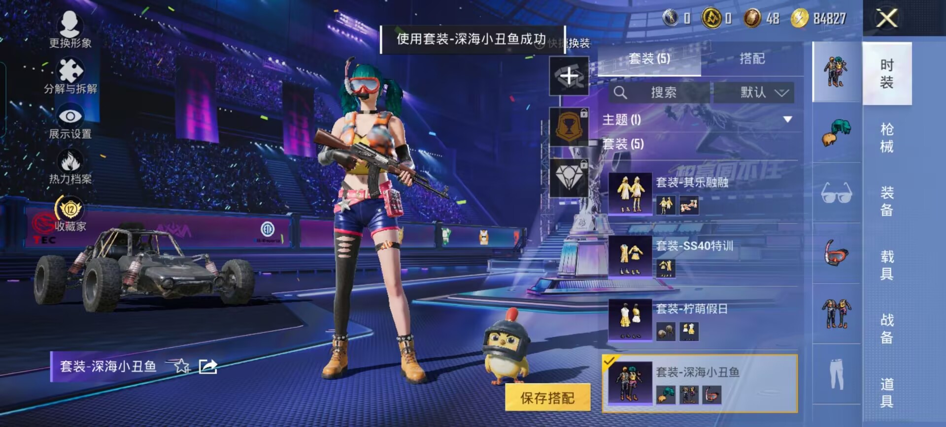 HPMMN4364432和平精英账号详情图16