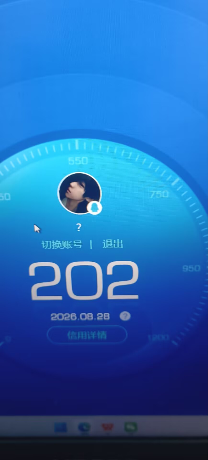 HPMMN4364432和平精英账号详情图21