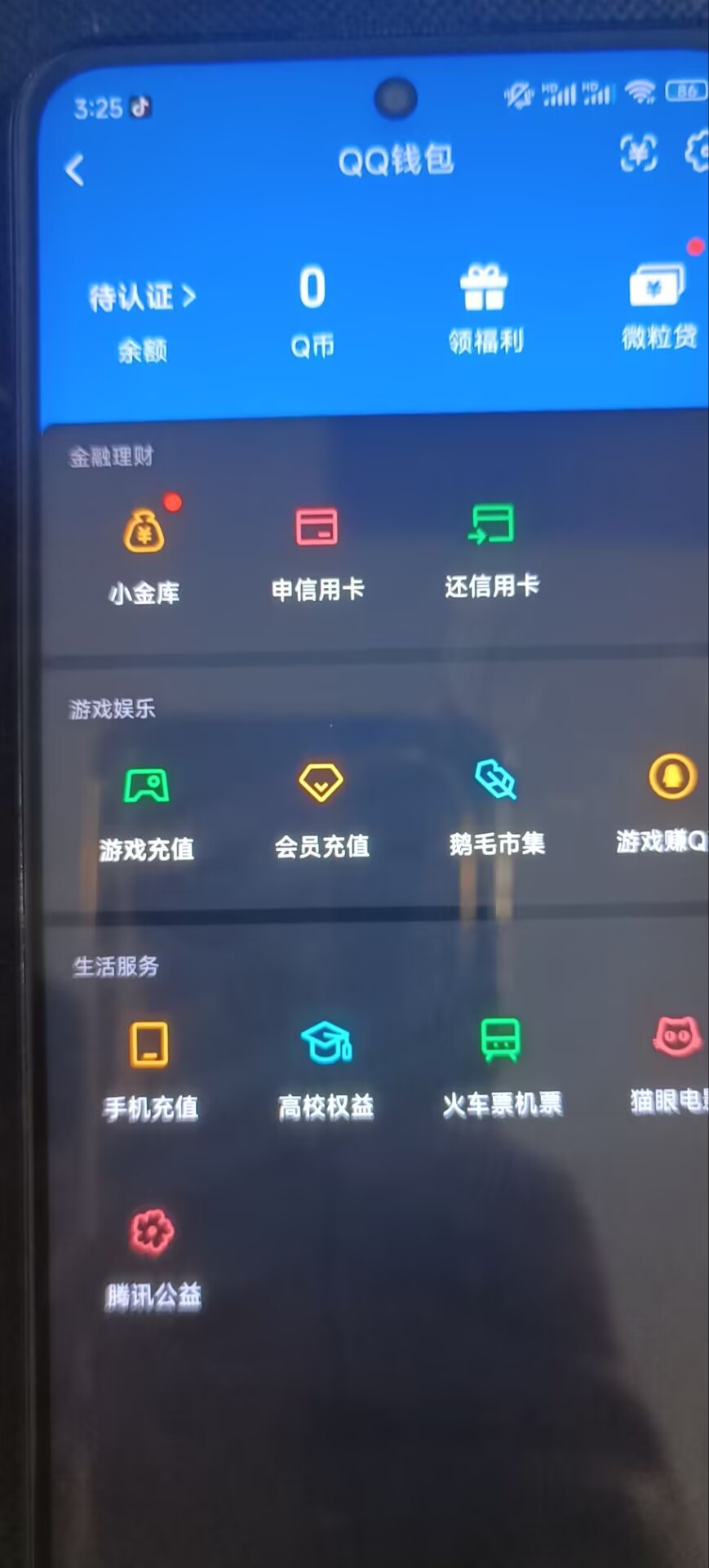 HPMMN4364432和平精英账号详情图22