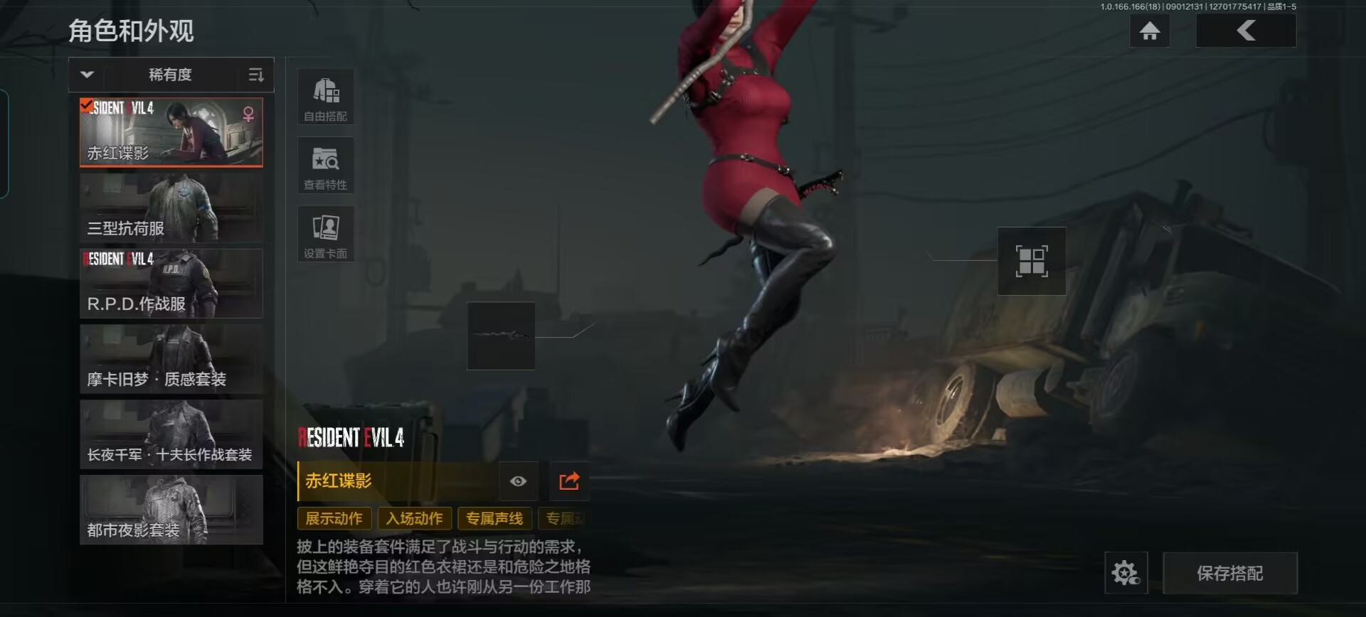 AQMMN441850暗区突围账号详情图8