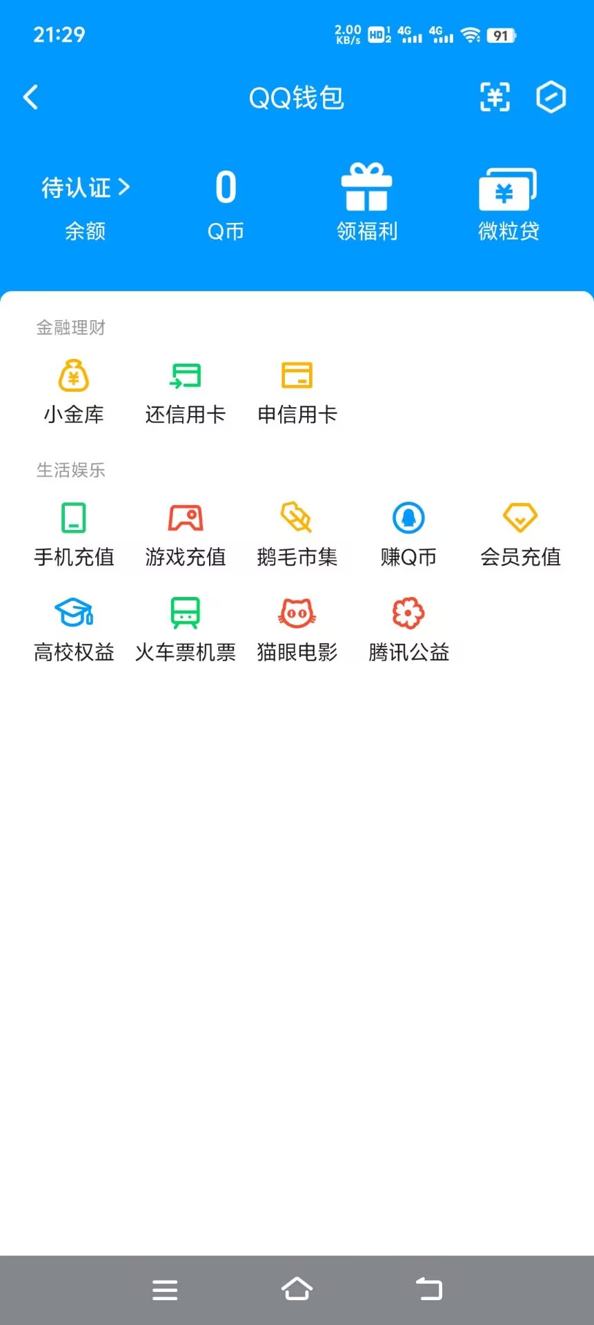 AQMMN441850暗区突围账号详情图14