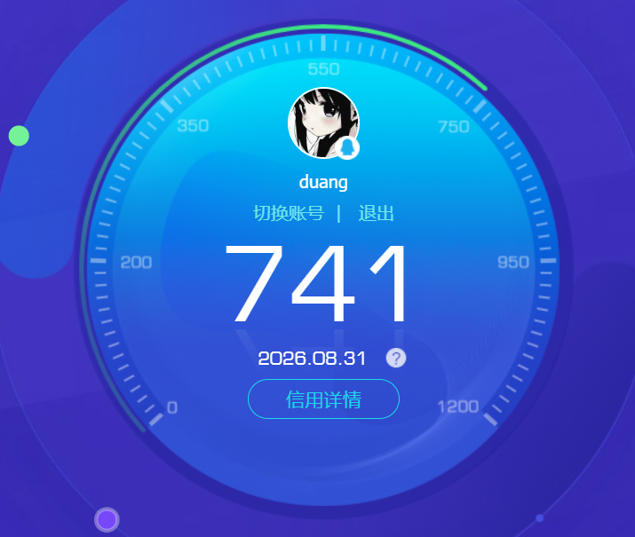 AQMMN441850暗区突围账号详情图16
