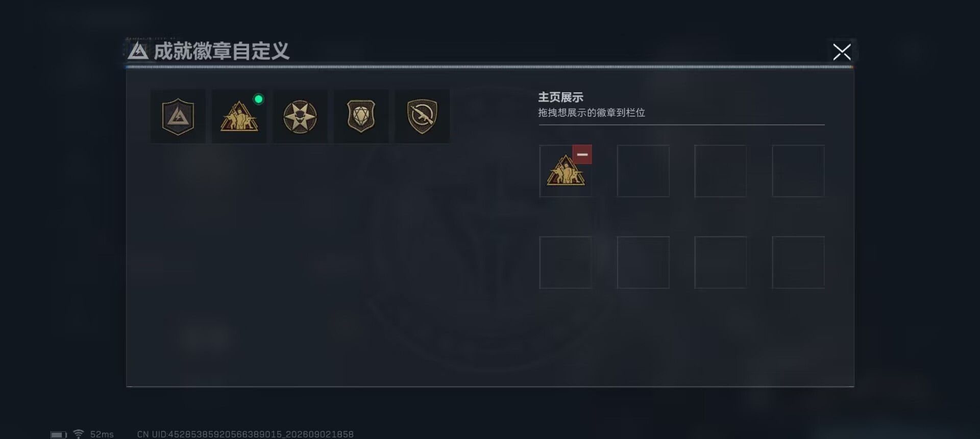 SJZQM4307821三角洲行动账号详情图16 SJZQM4307821三角洲行动账号详情图16