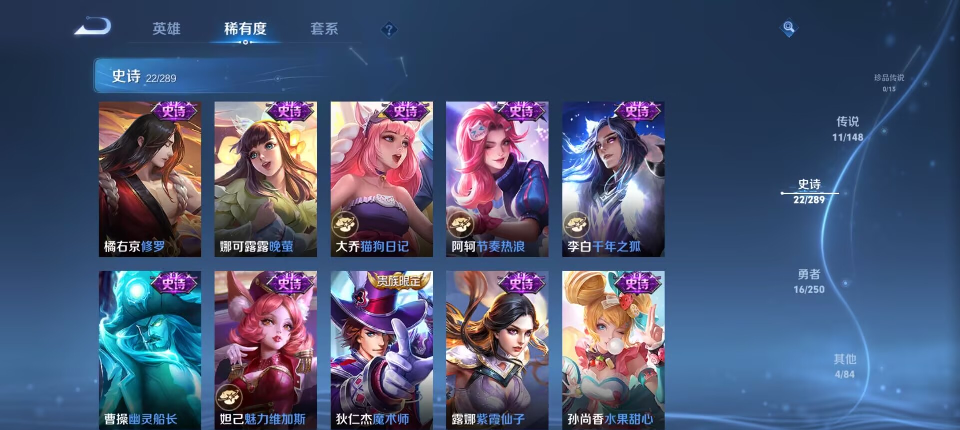 WZQM4626056王者荣耀账号详情图6 WZQM4626056王者荣耀账号详情图6