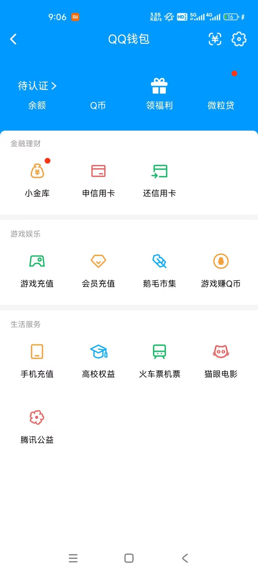 WZQM4626056王者荣耀账号详情图19 WZQM4626056王者荣耀账号详情图19